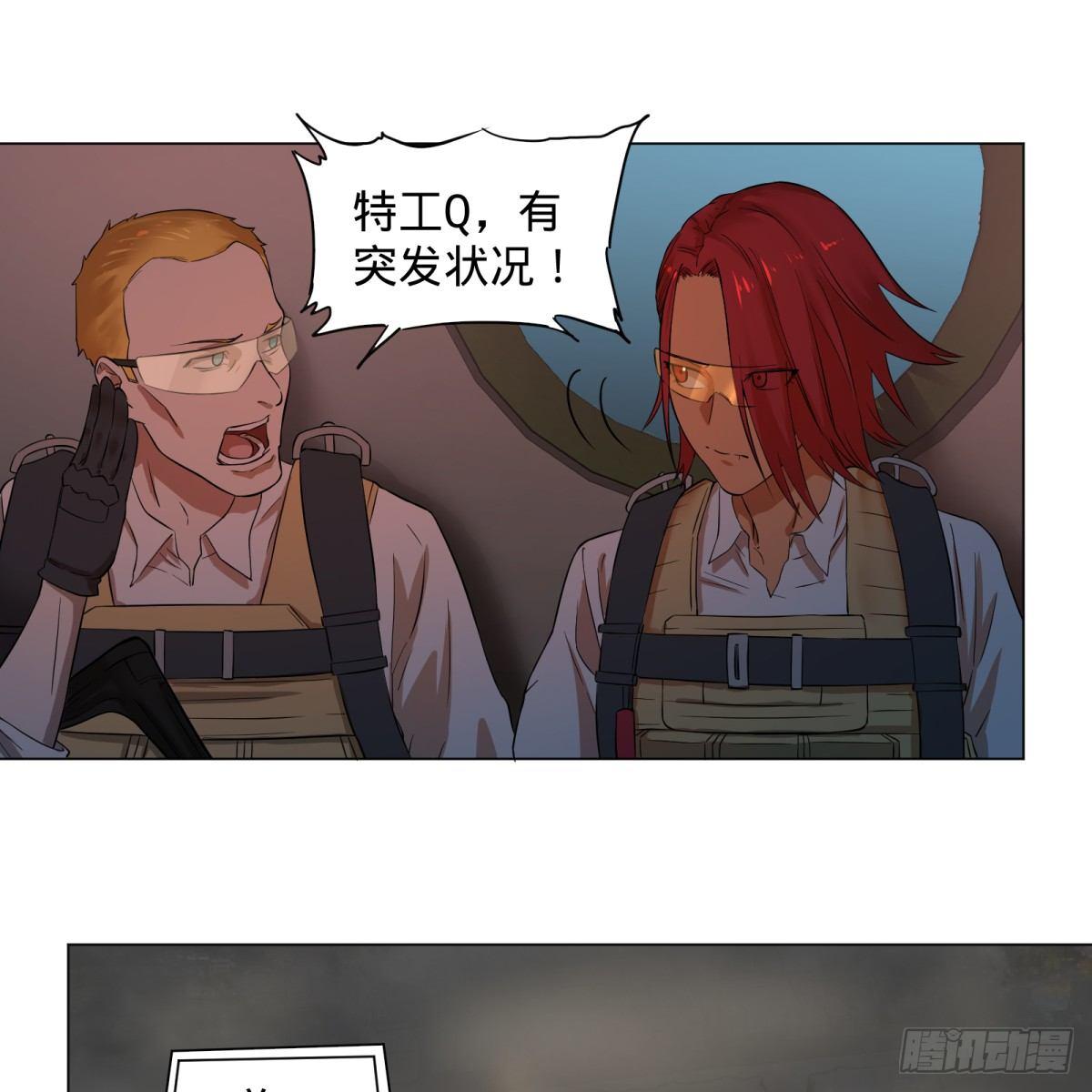 大反派名单韩漫全集-塞勒姆庭院之卷！无删减无遮挡章节图片 
