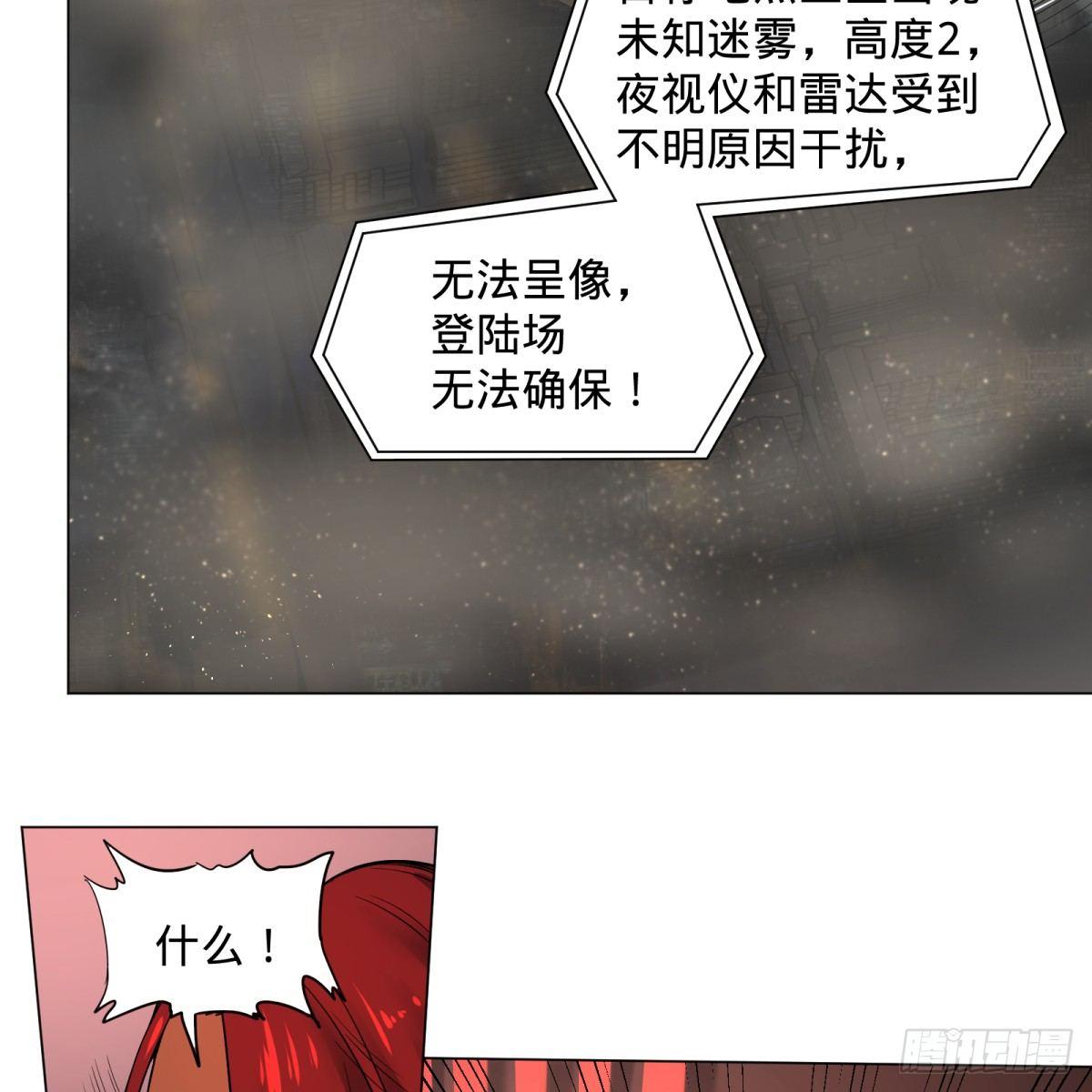 大反派名单韩漫全集-塞勒姆庭院之卷！无删减无遮挡章节图片 
