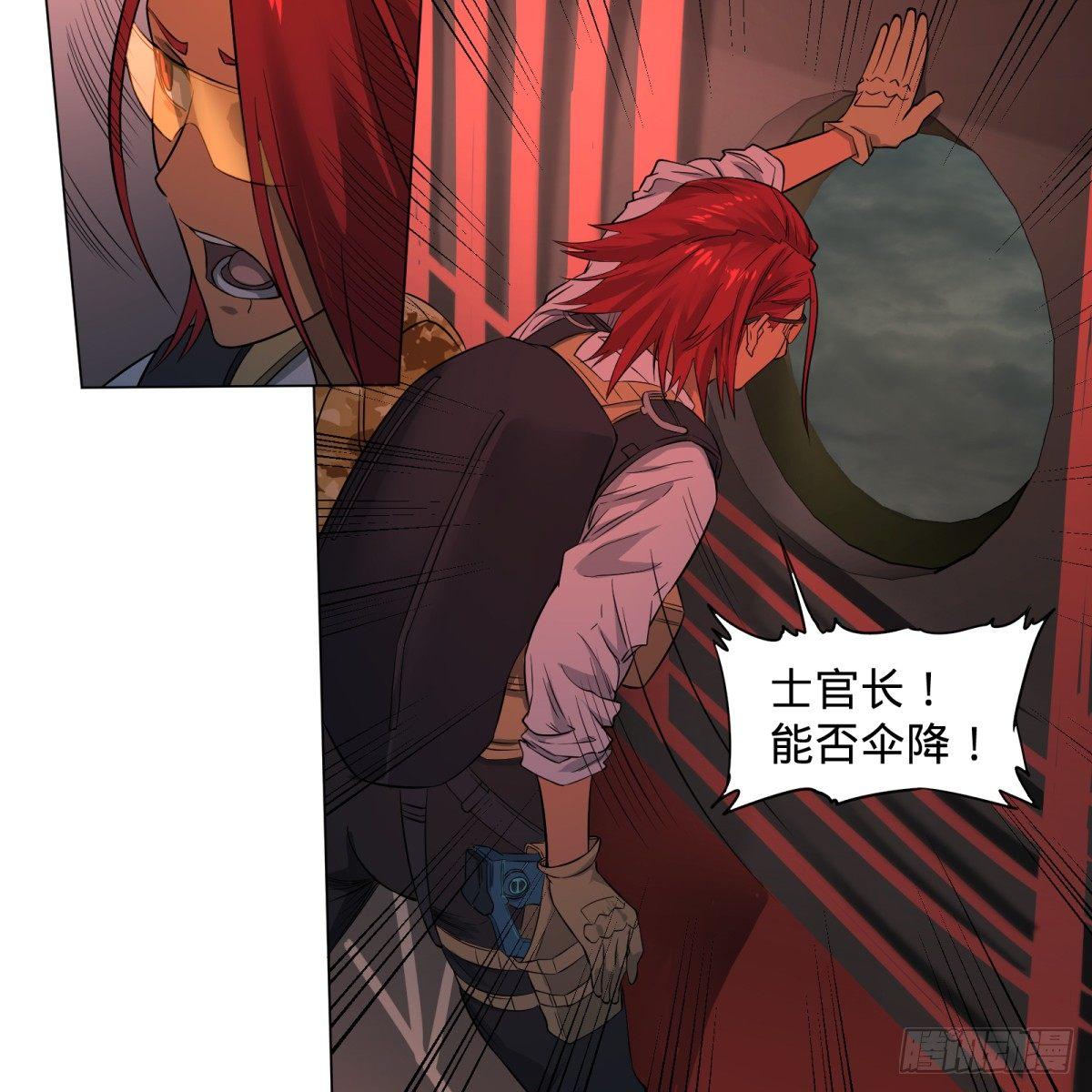 大反派名单韩漫全集-塞勒姆庭院之卷！无删减无遮挡章节图片 