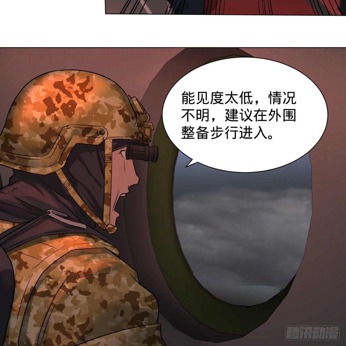 大反派名单韩漫全集-塞勒姆庭院之卷！无删减无遮挡章节图片 