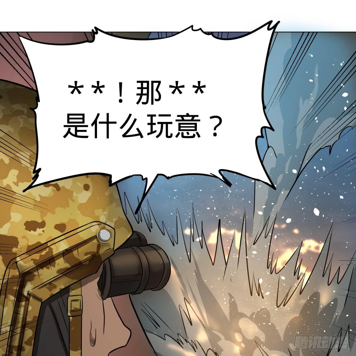 大反派名单韩漫全集-塞勒姆庭院之卷！无删减无遮挡章节图片 