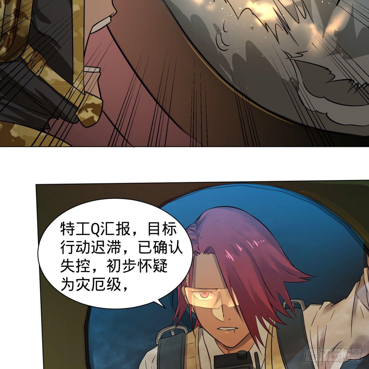 大反派名单韩漫全集-塞勒姆庭院之卷！无删减无遮挡章节图片 