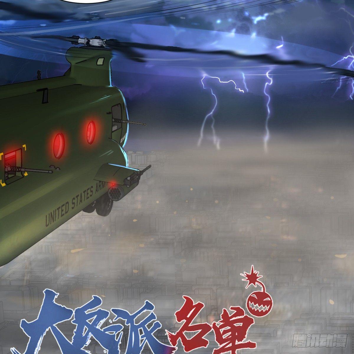 大反派名单韩漫全集-塞勒姆庭院之卷！无删减无遮挡章节图片 