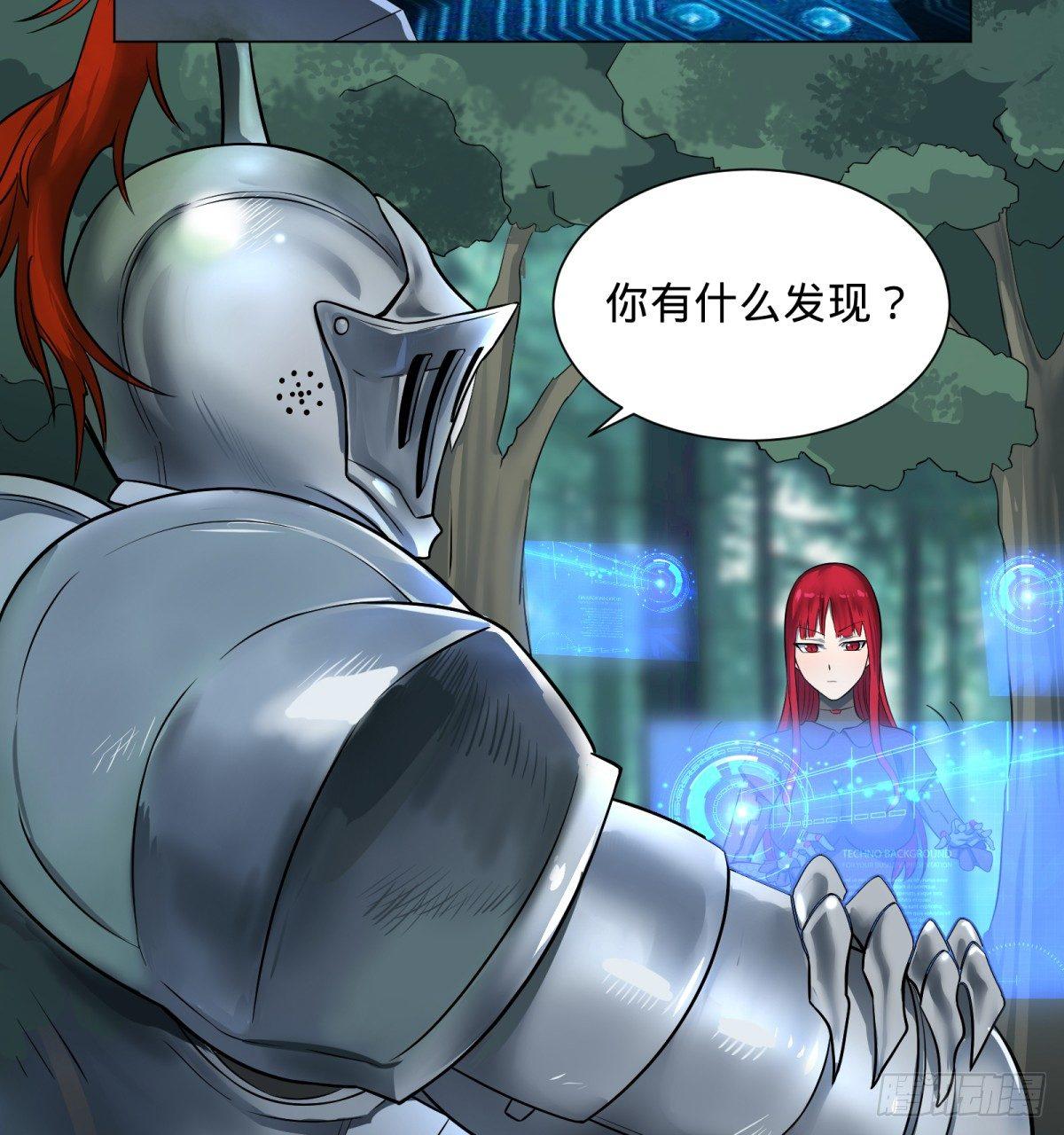 大反派名单韩漫全集-塞勒姆庭院之卷！无删减无遮挡章节图片 