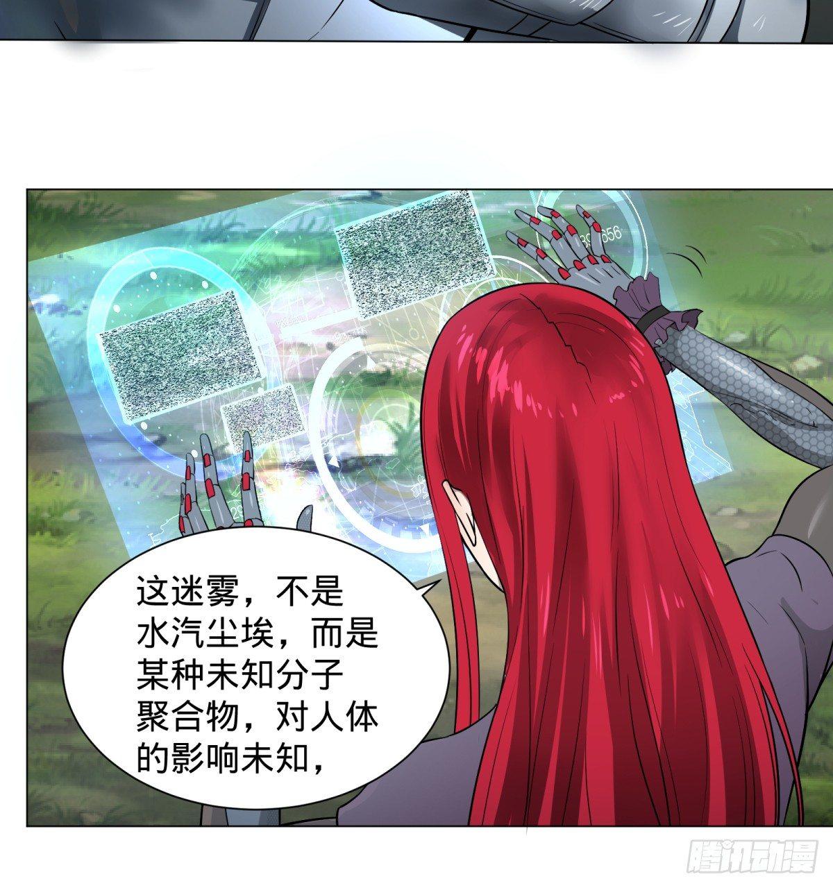 大反派名单韩漫全集-塞勒姆庭院之卷！无删减无遮挡章节图片 