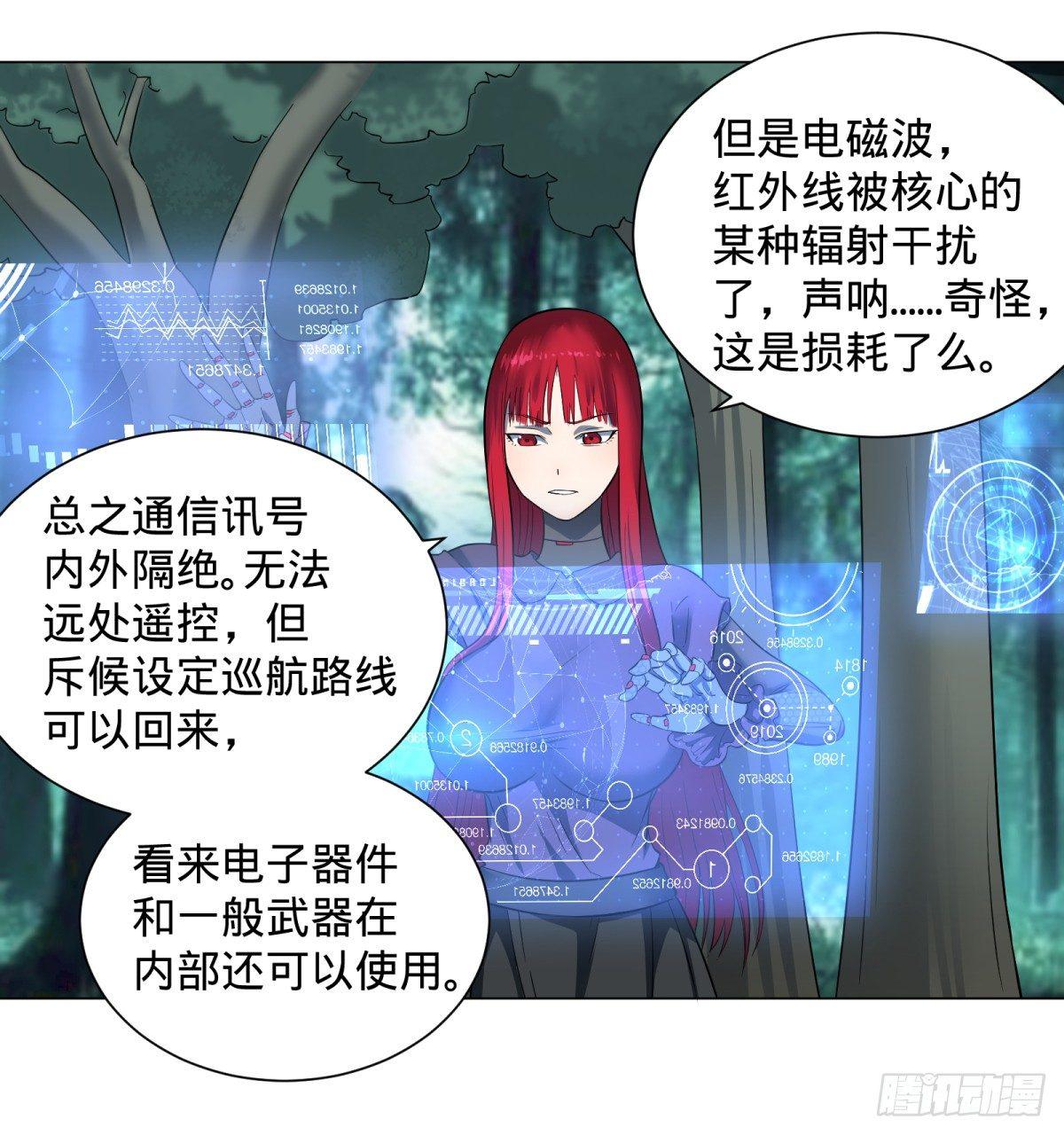 大反派名单韩漫全集-塞勒姆庭院之卷！无删减无遮挡章节图片 