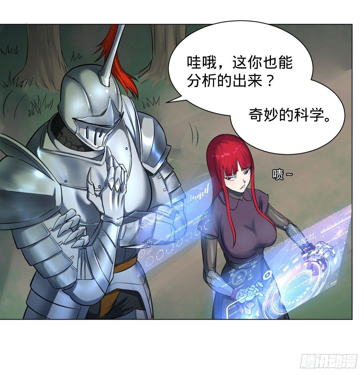 大反派名单韩漫全集-塞勒姆庭院之卷！无删减无遮挡章节图片 