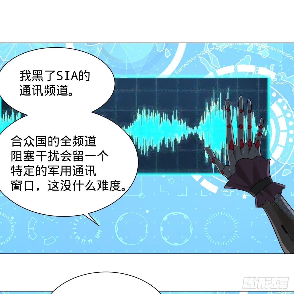 大反派名单韩漫全集-塞勒姆庭院之卷！无删减无遮挡章节图片 