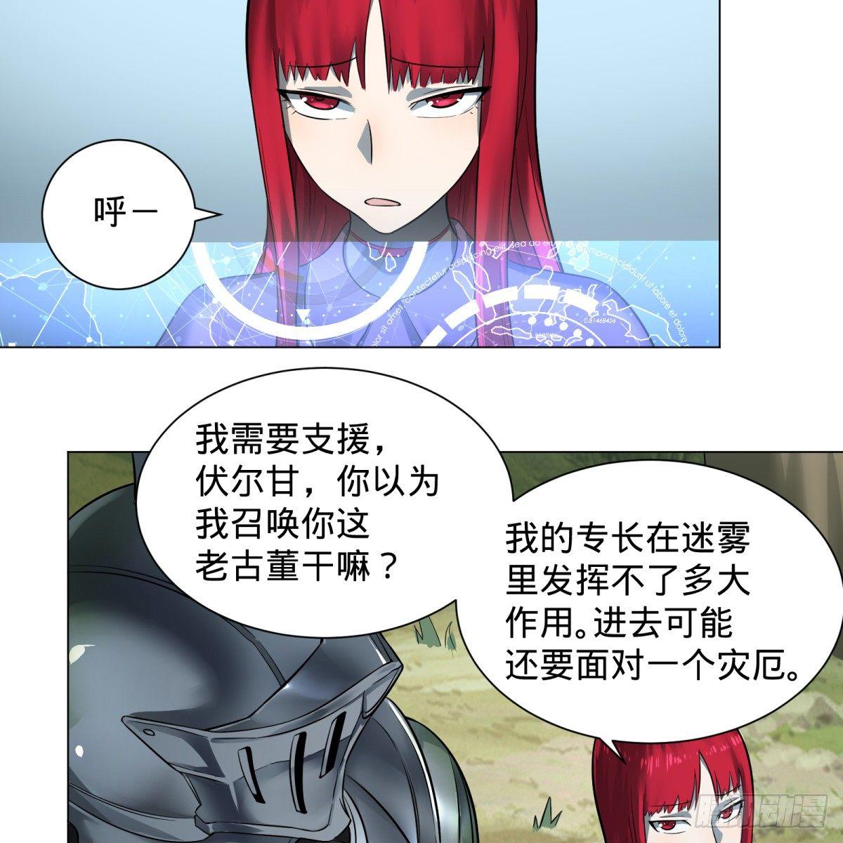大反派名单韩漫全集-塞勒姆庭院之卷！无删减无遮挡章节图片 