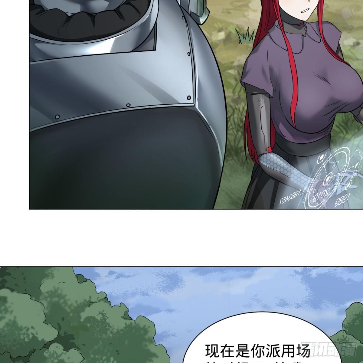 大反派名单韩漫全集-塞勒姆庭院之卷！无删减无遮挡章节图片 