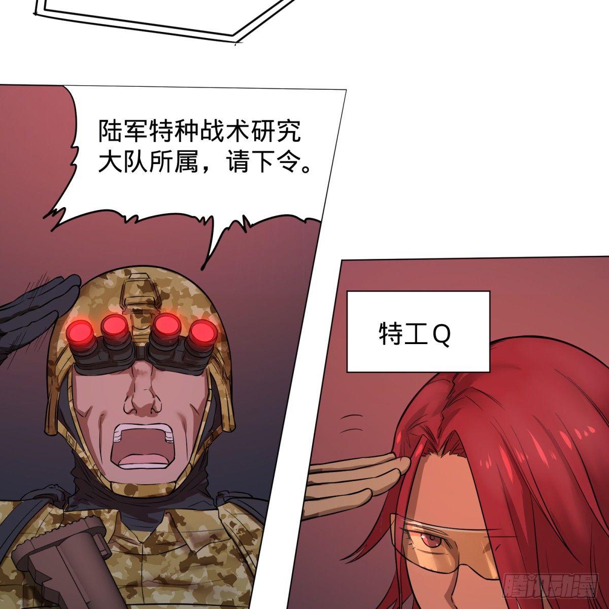 大反派名单韩漫全集-塞勒姆庭院之卷！无删减无遮挡章节图片 