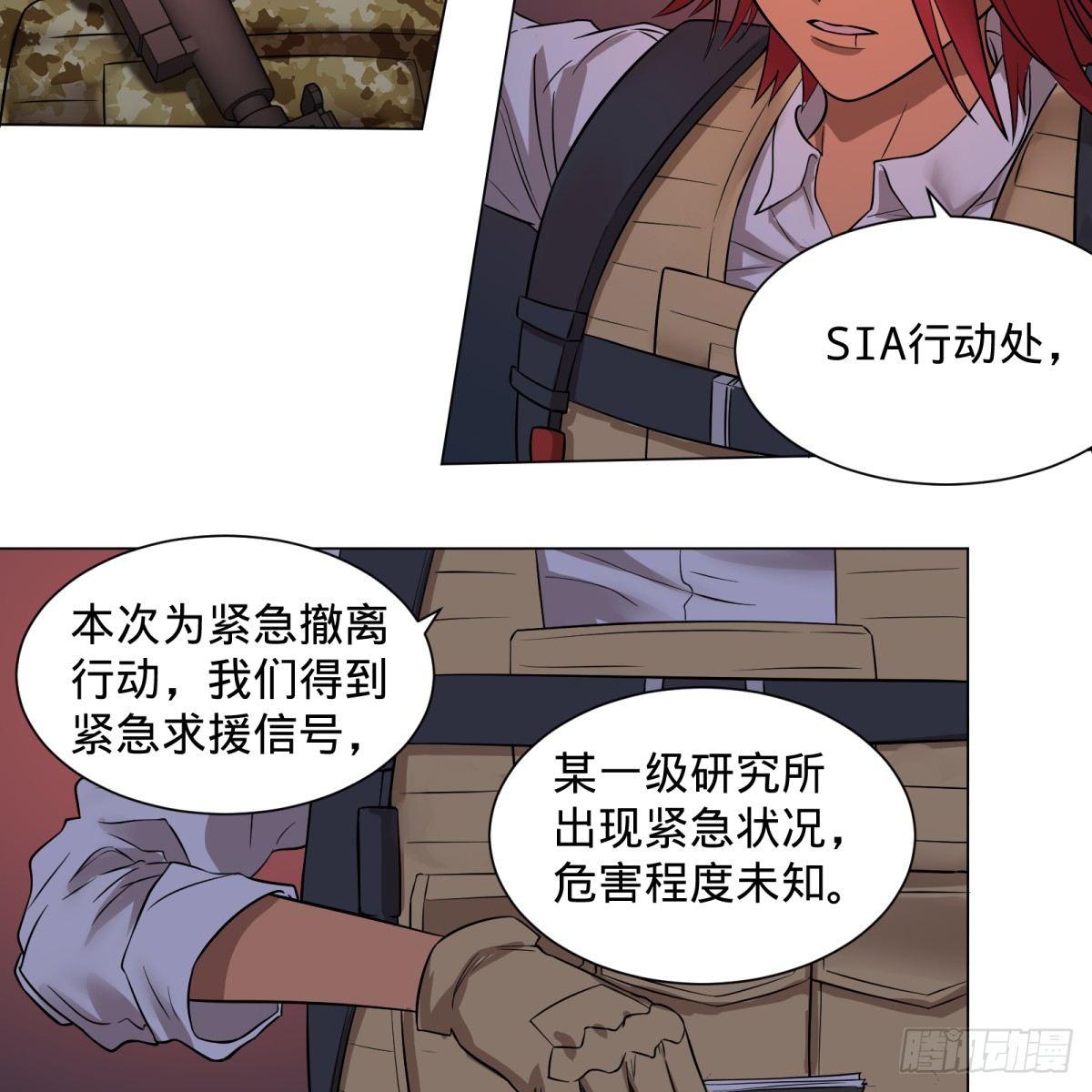 大反派名单韩漫全集-塞勒姆庭院之卷！无删减无遮挡章节图片 