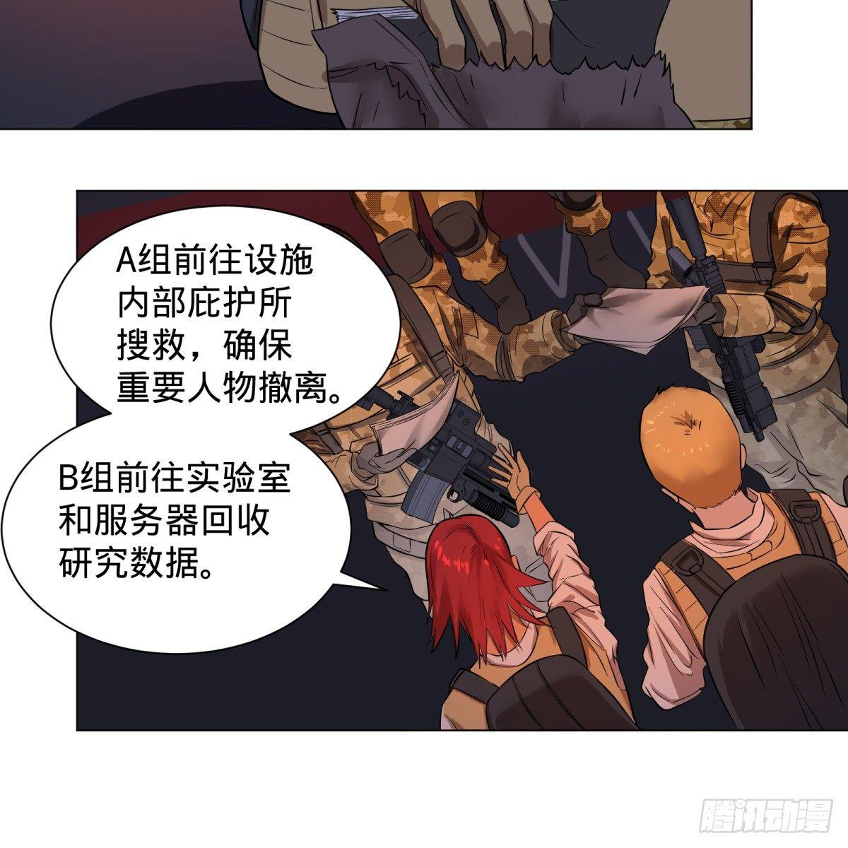 大反派名单韩漫全集-塞勒姆庭院之卷！无删减无遮挡章节图片 