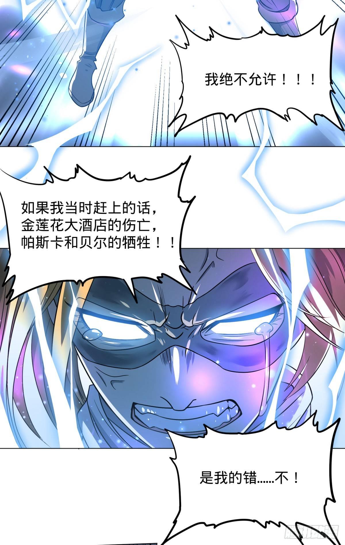 大反派名单韩漫全集-冲动控制障碍无删减无遮挡章节图片 