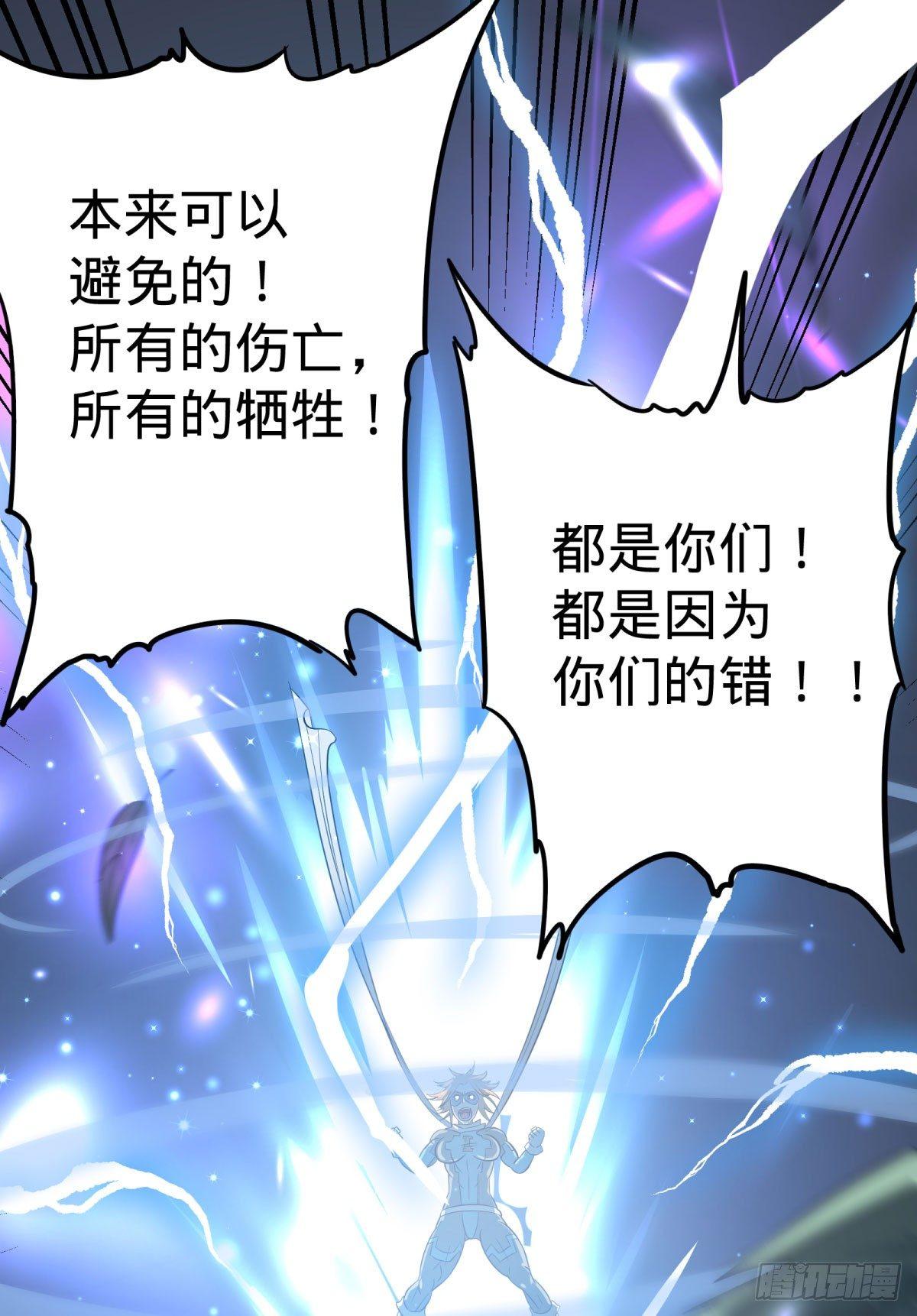 大反派名单韩漫全集-冲动控制障碍无删减无遮挡章节图片 