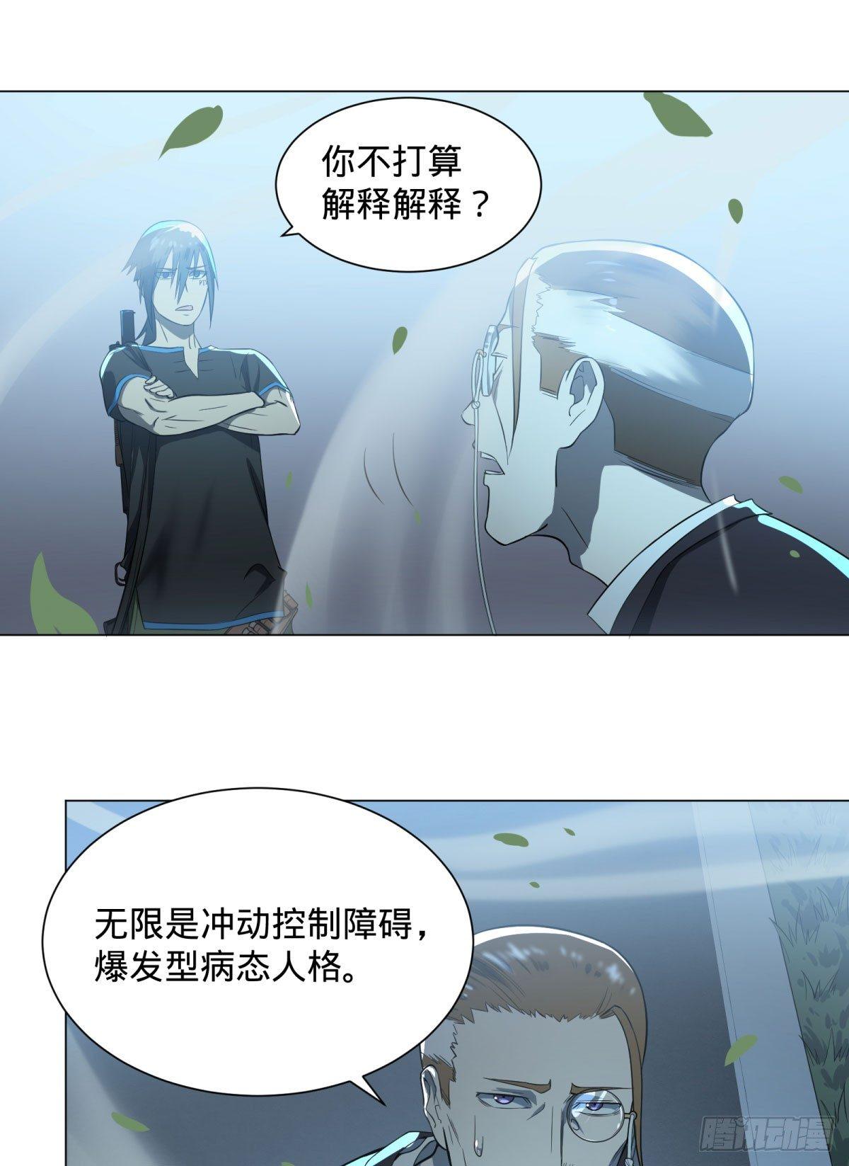 大反派名单韩漫全集-冲动控制障碍无删减无遮挡章节图片 