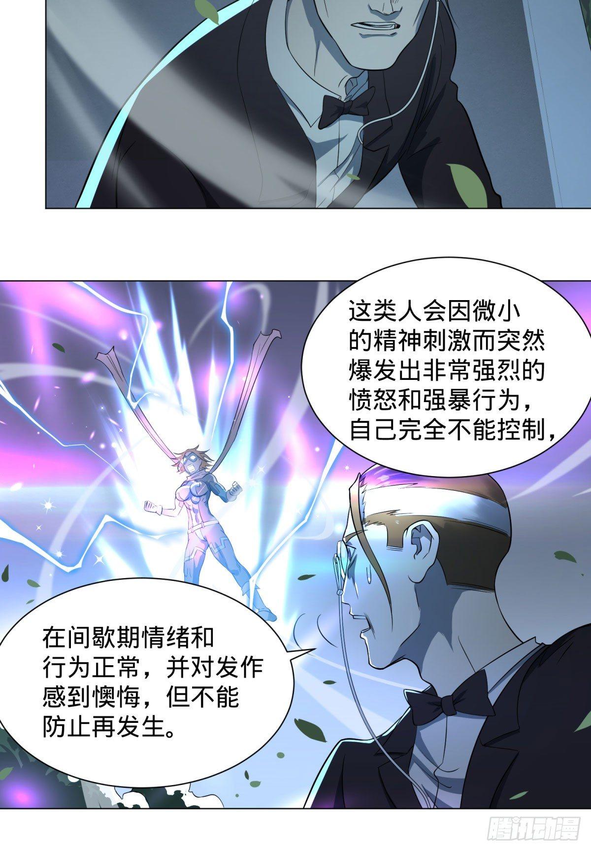 大反派名单韩漫全集-冲动控制障碍无删减无遮挡章节图片 