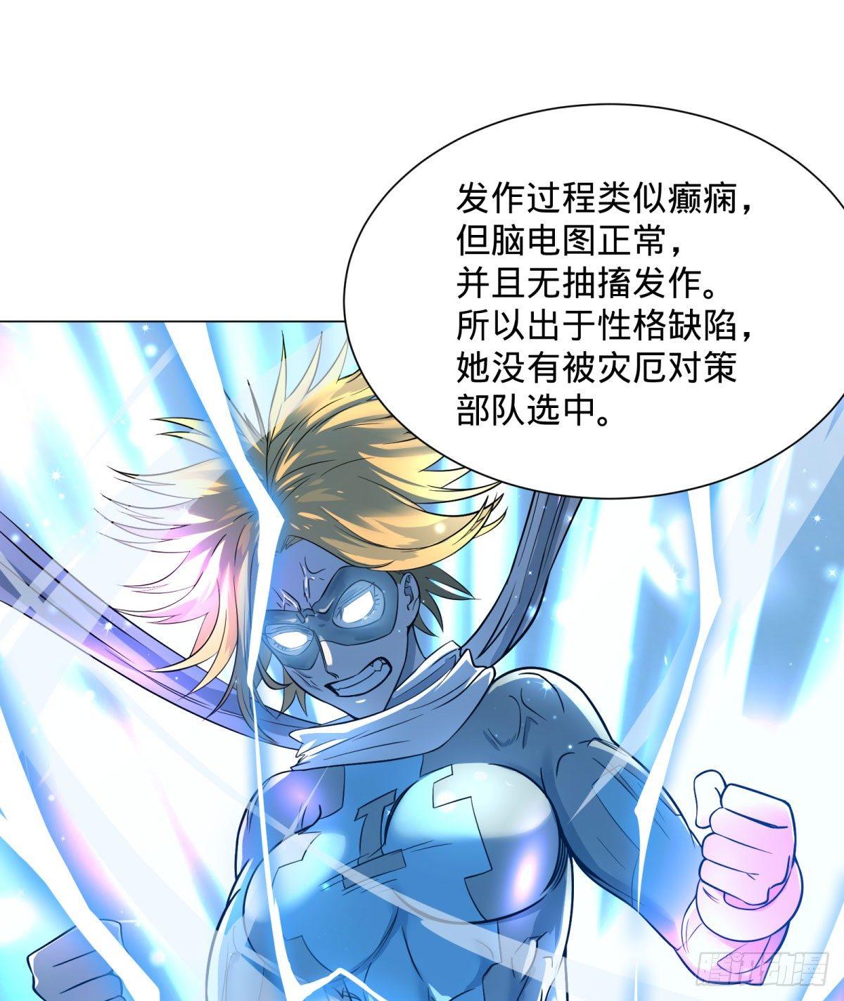 大反派名单韩漫全集-冲动控制障碍无删减无遮挡章节图片 