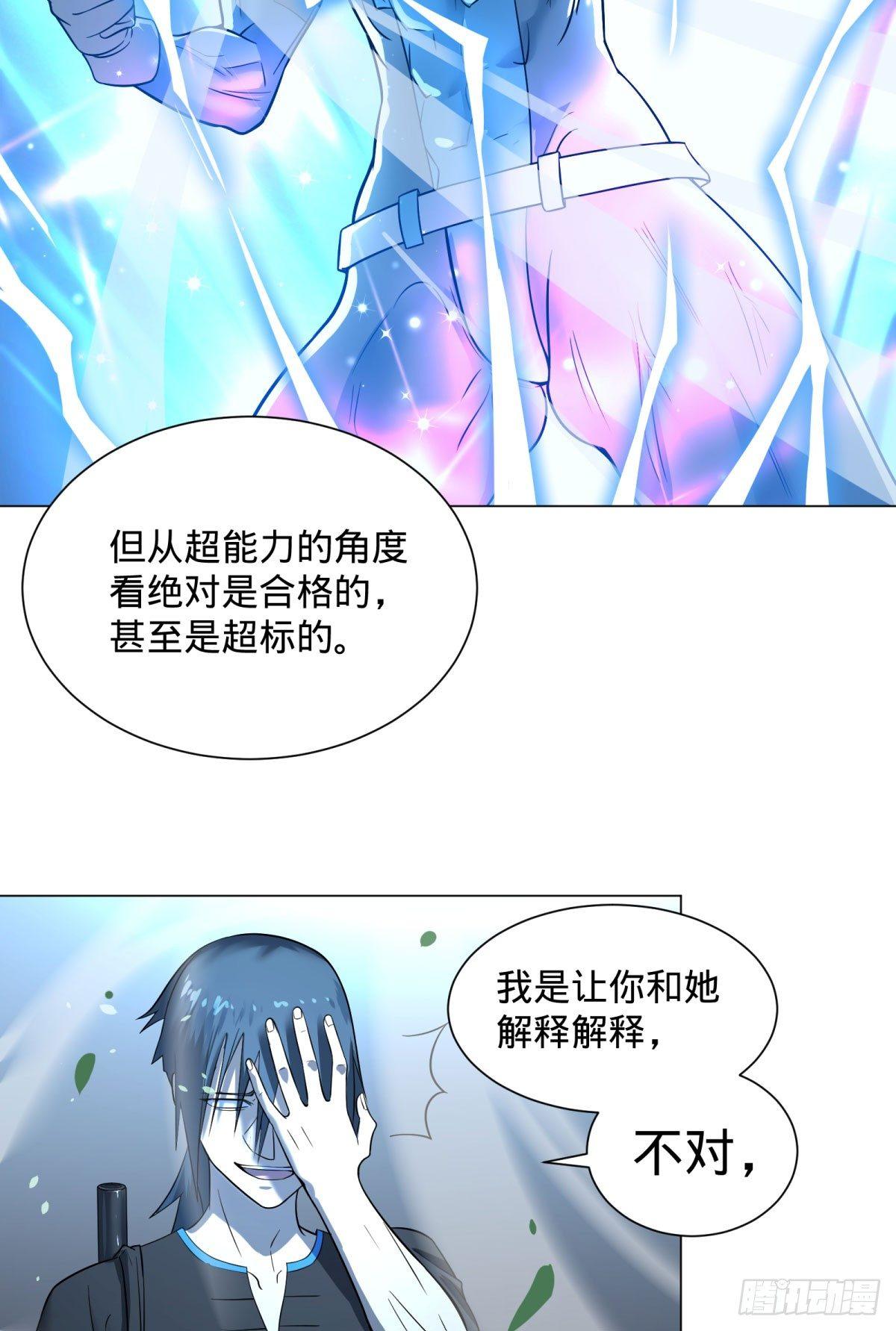 大反派名单韩漫全集-冲动控制障碍无删减无遮挡章节图片 