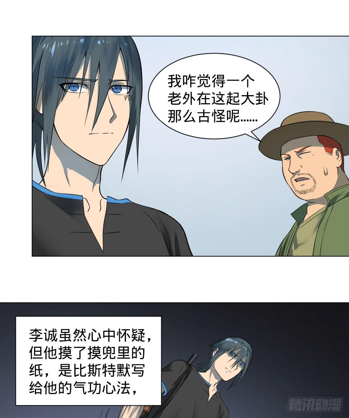 大反派名单韩漫全集-冲动控制障碍无删减无遮挡章节图片 