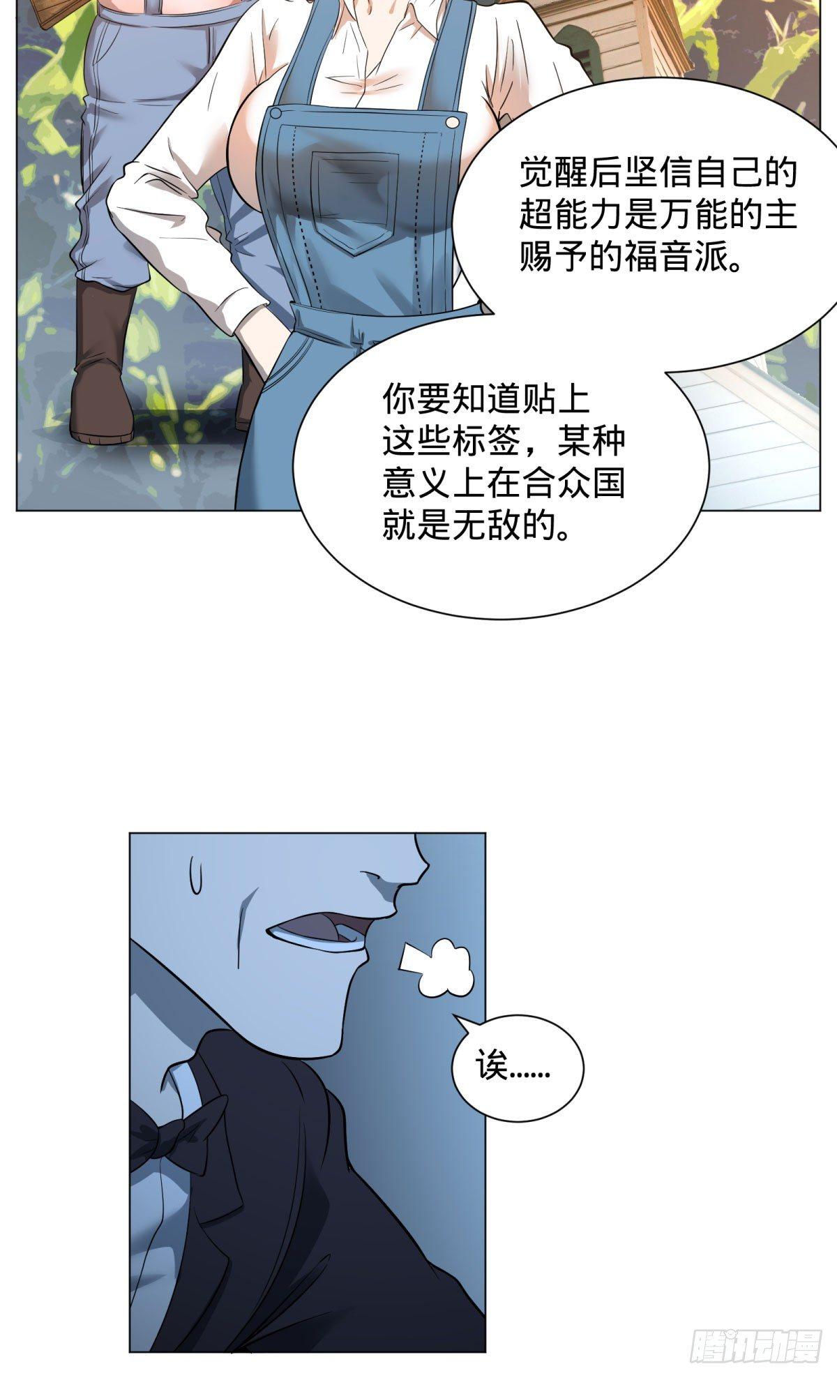 大反派名单韩漫全集-冲动控制障碍无删减无遮挡章节图片 