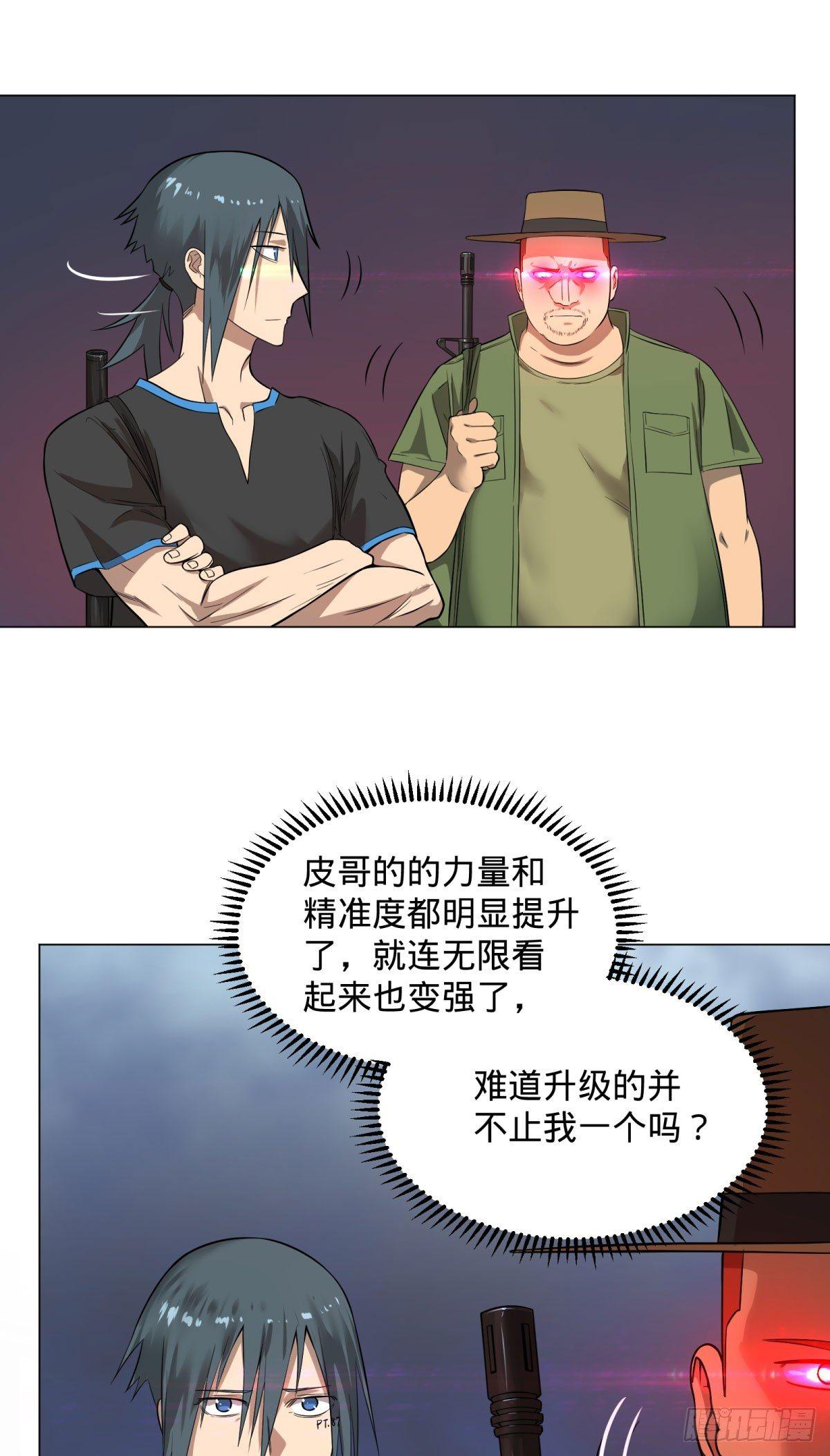 大反派名单韩漫全集-冲动控制障碍无删减无遮挡章节图片 