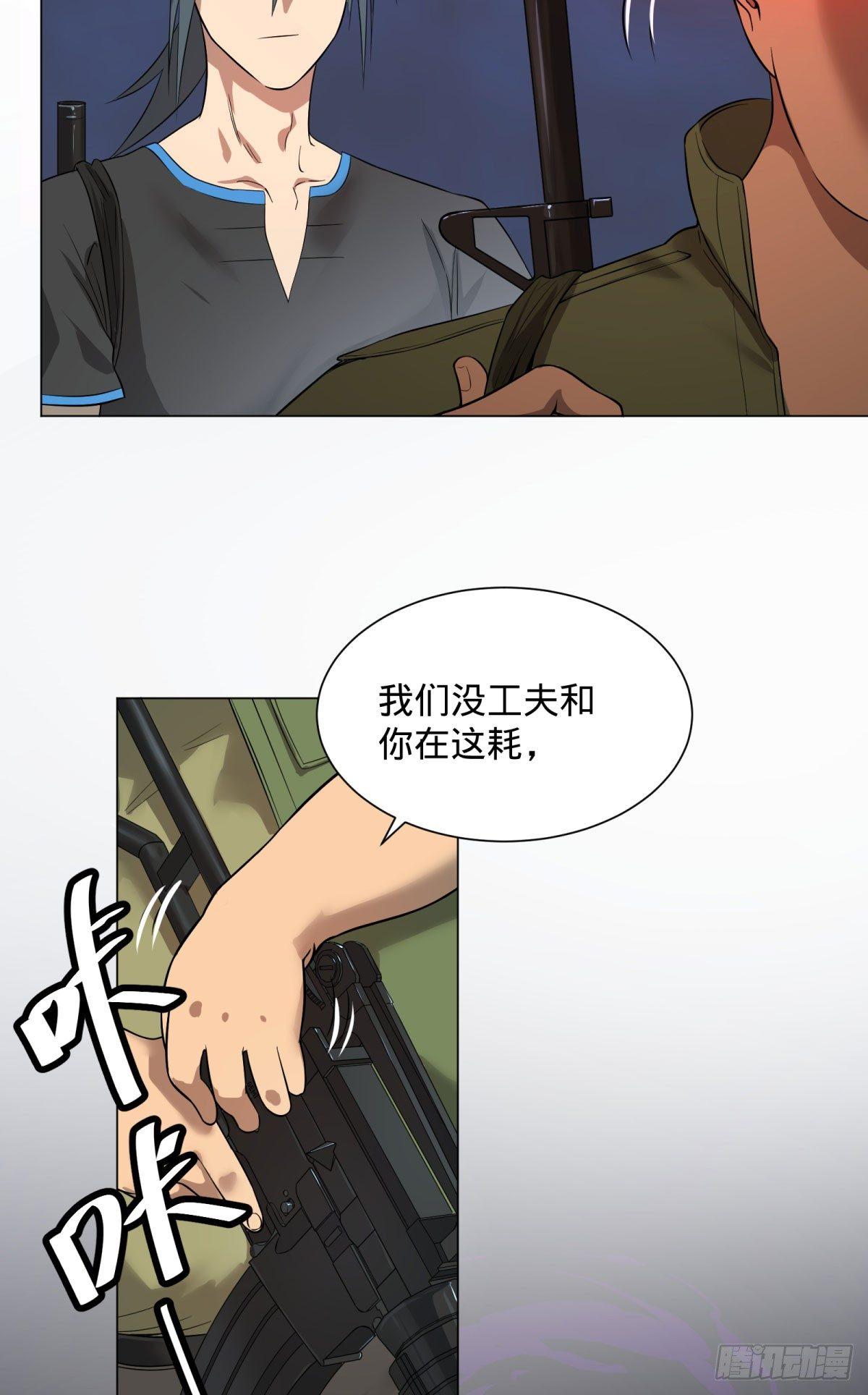 大反派名单韩漫全集-冲动控制障碍无删减无遮挡章节图片 