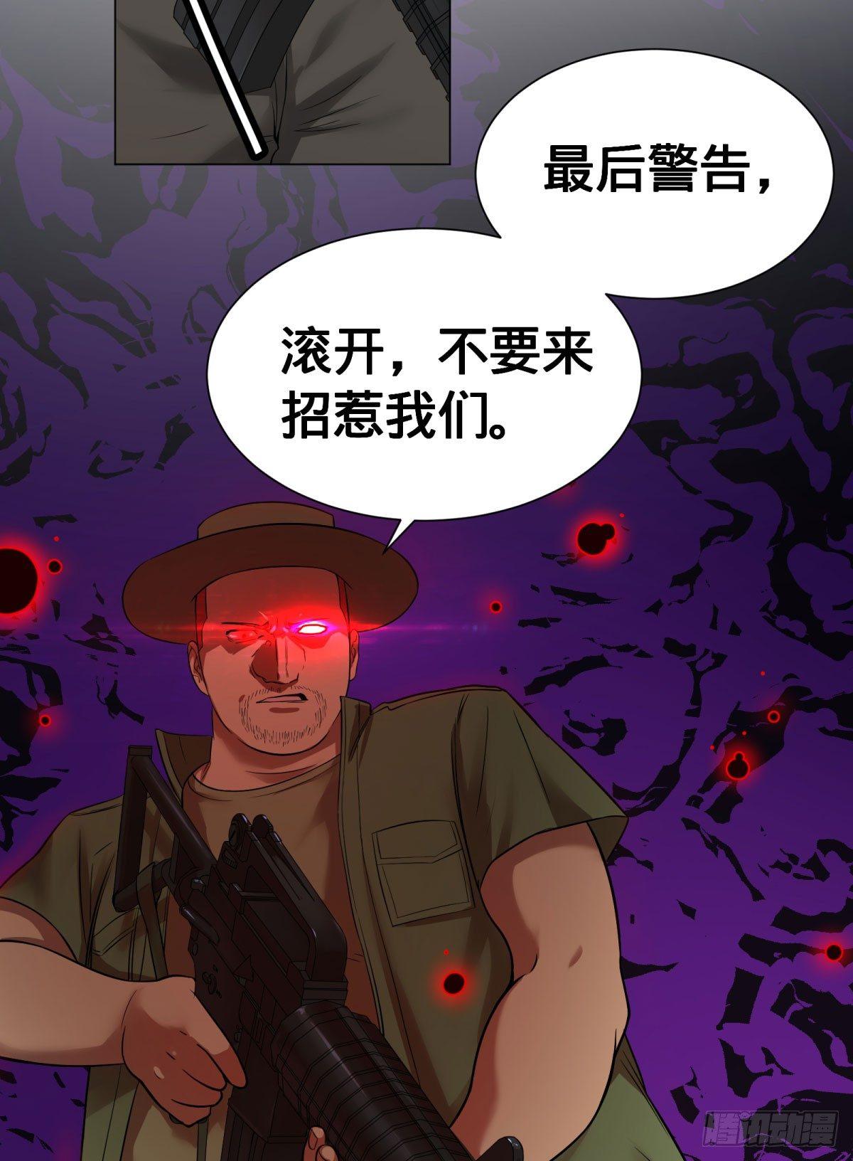 大反派名单韩漫全集-冲动控制障碍无删减无遮挡章节图片 