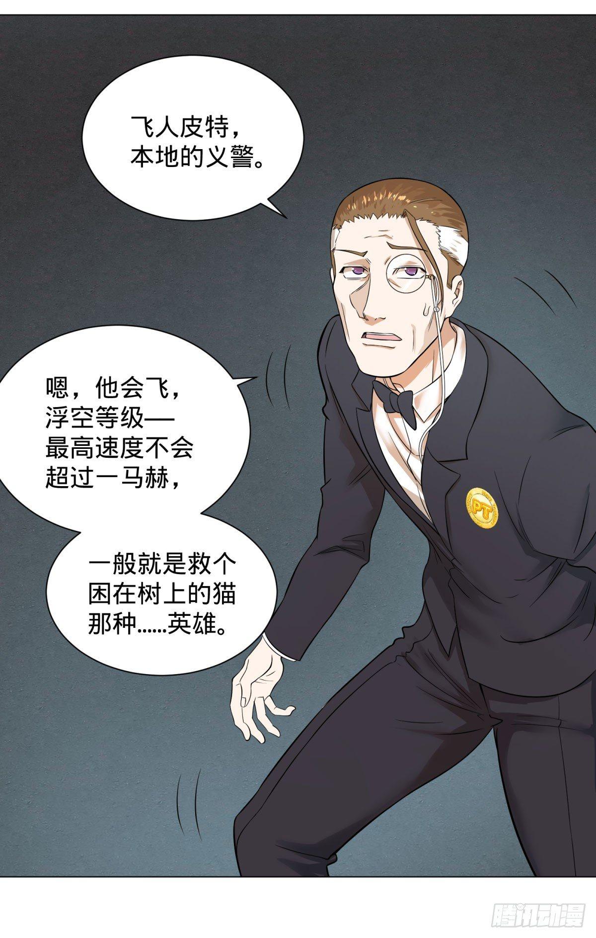 大反派名单韩漫全集-冲动控制障碍无删减无遮挡章节图片 