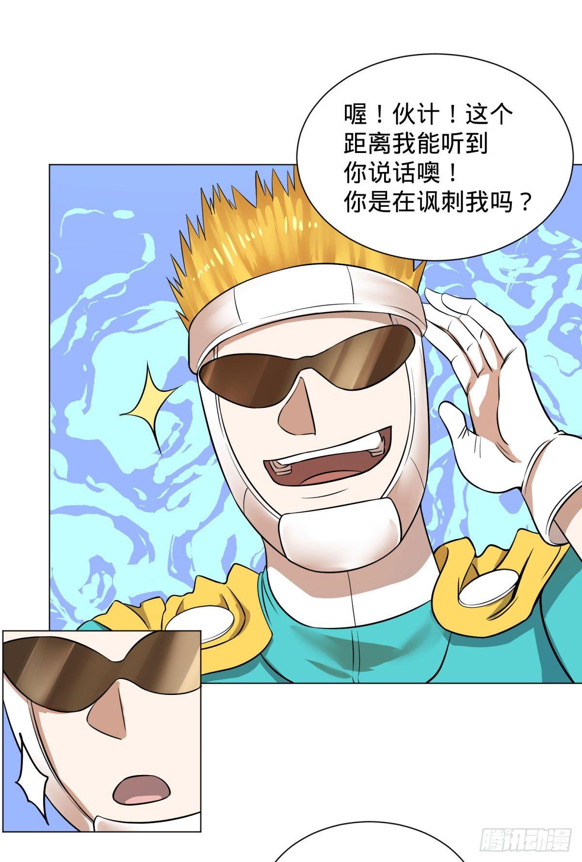 大反派名单韩漫全集-冲动控制障碍无删减无遮挡章节图片 