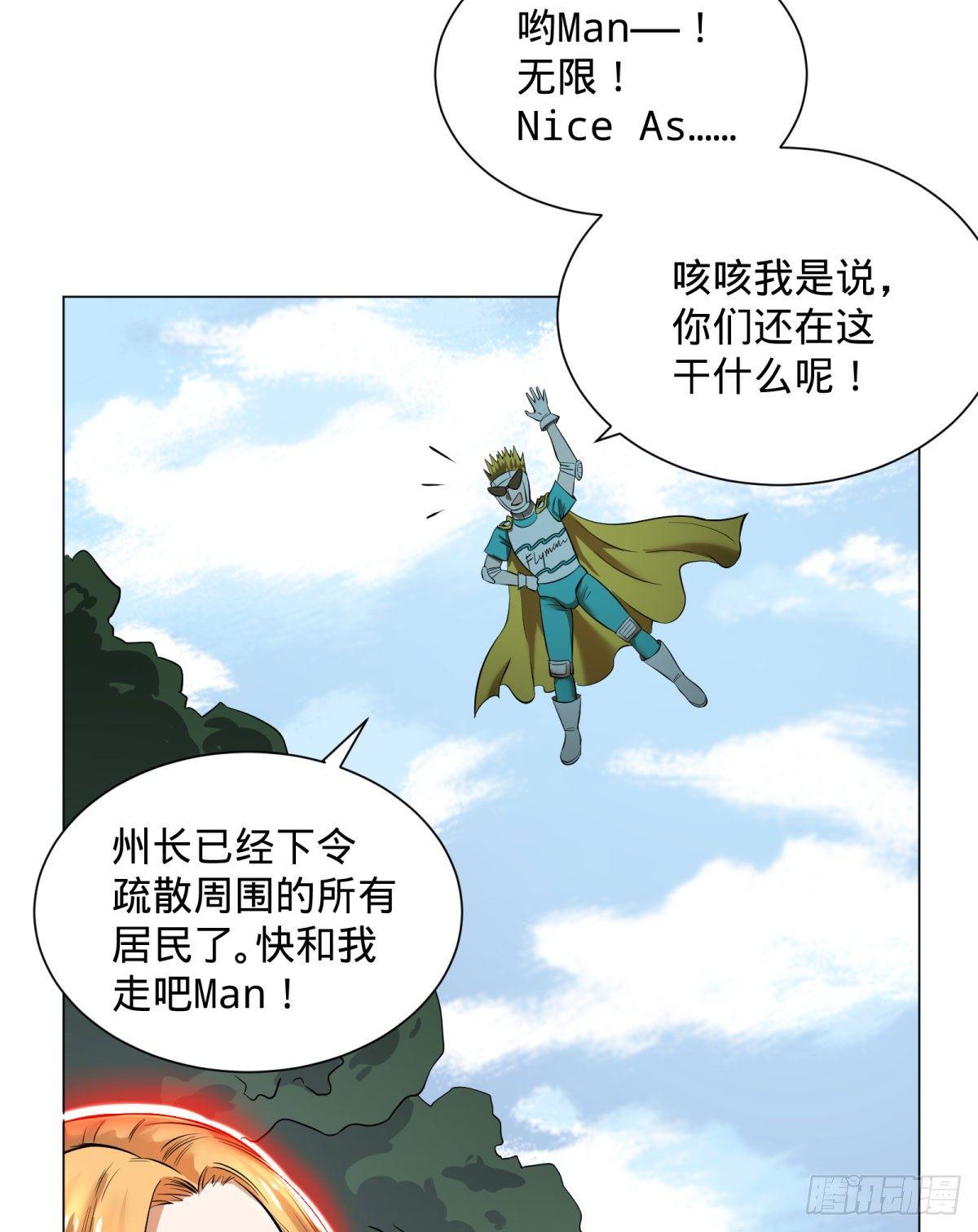大反派名单韩漫全集-冲动控制障碍无删减无遮挡章节图片 