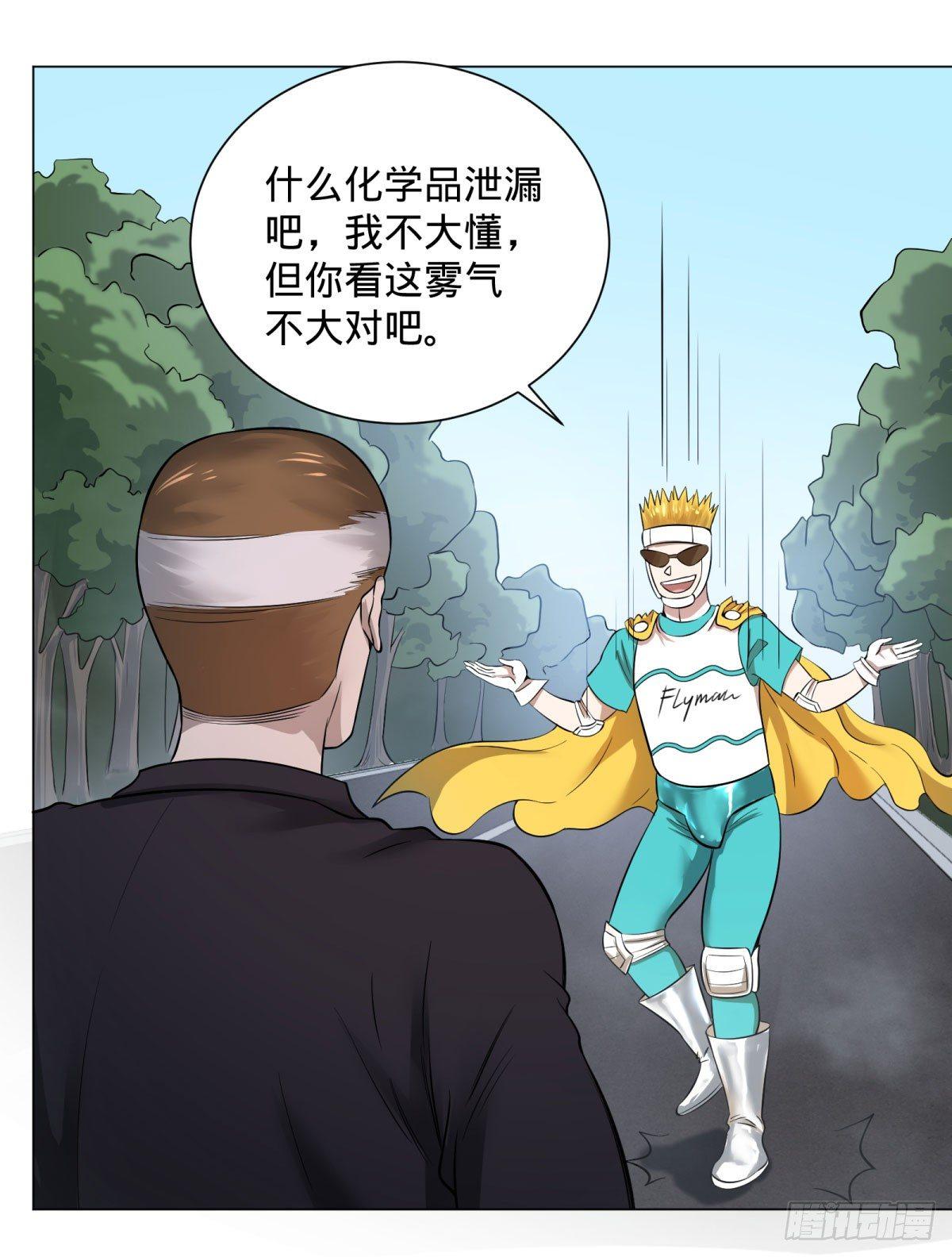 大反派名单韩漫全集-冲动控制障碍无删减无遮挡章节图片 