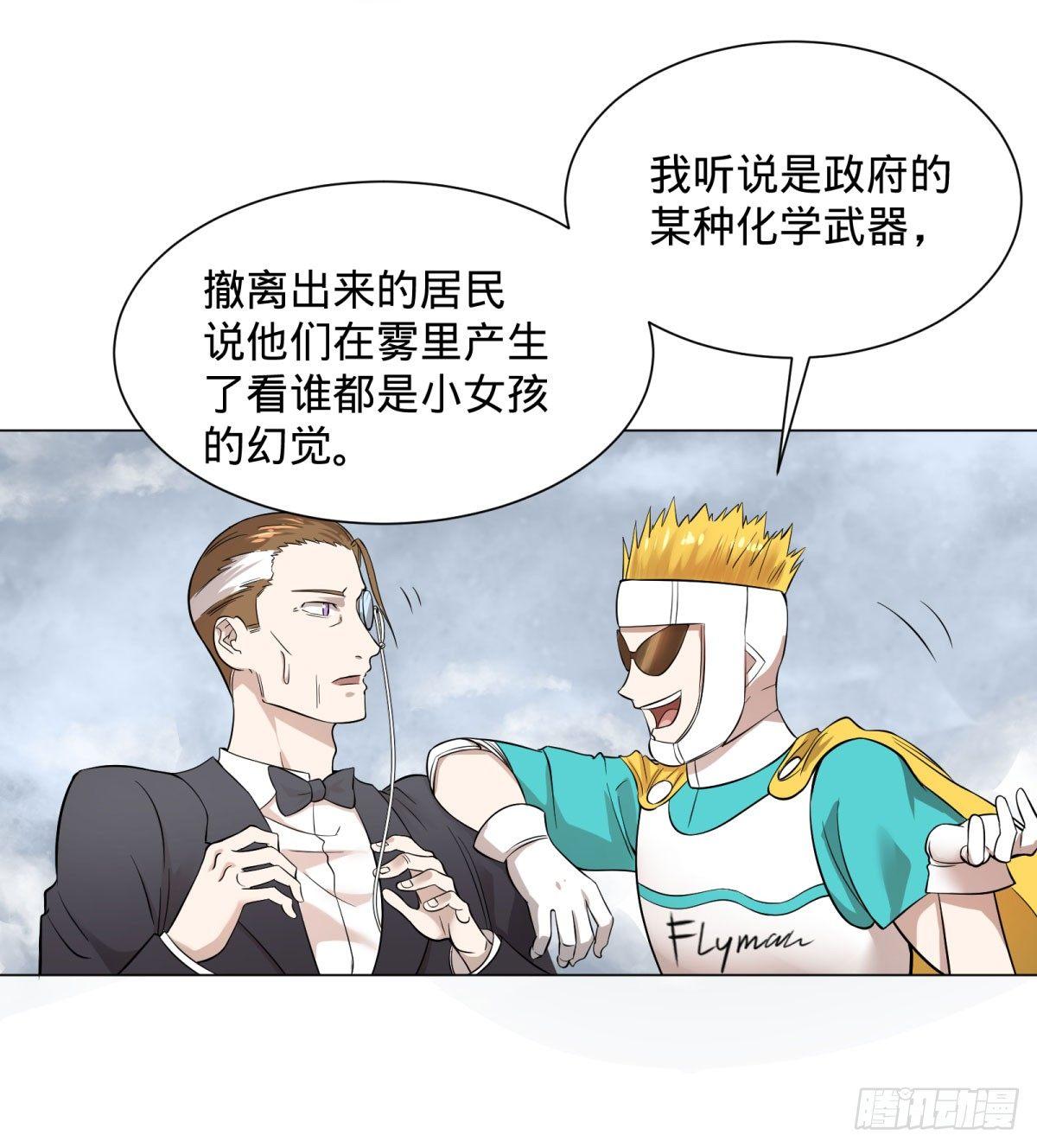 大反派名单韩漫全集-冲动控制障碍无删减无遮挡章节图片 