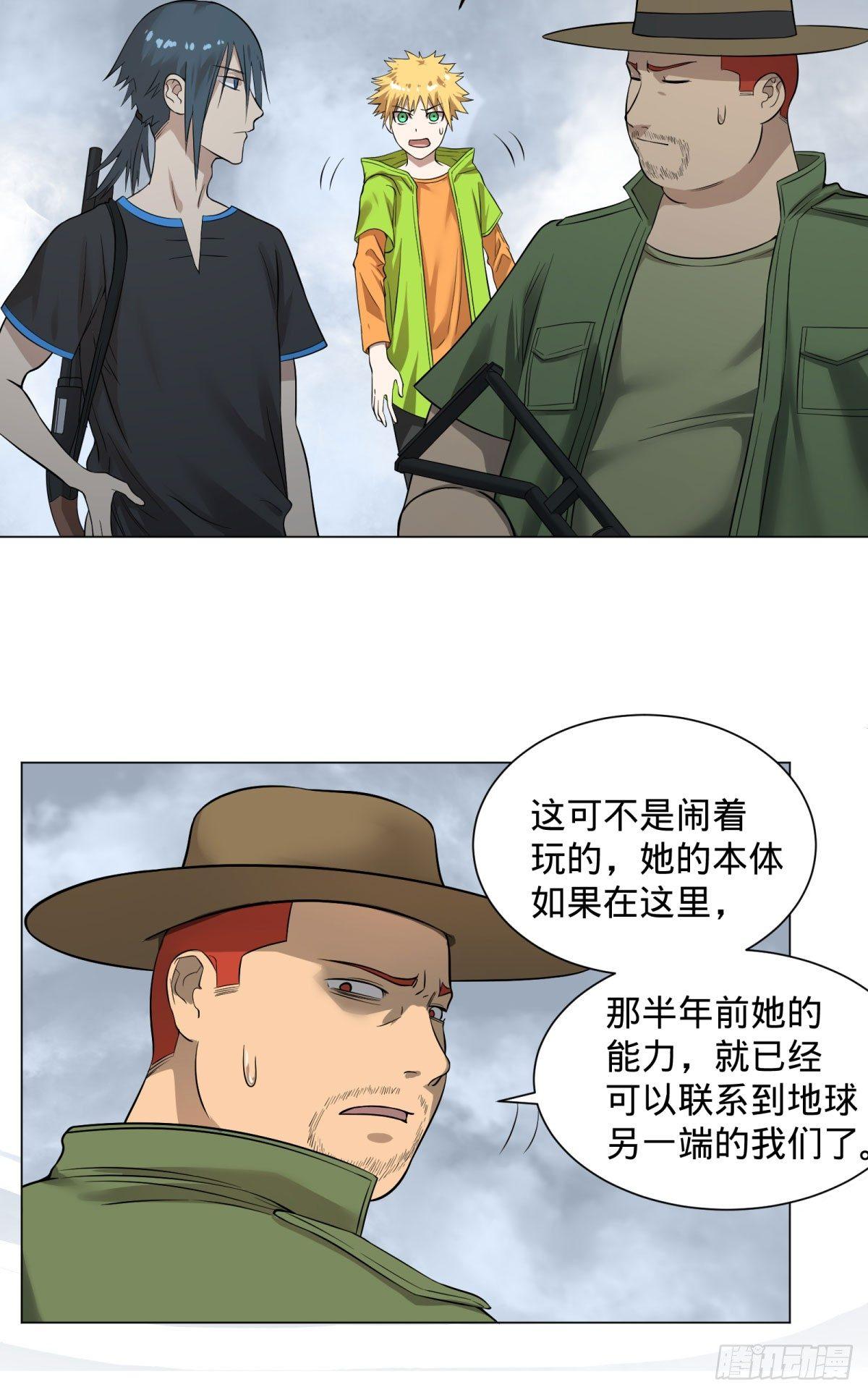 大反派名单韩漫全集-冲动控制障碍无删减无遮挡章节图片 