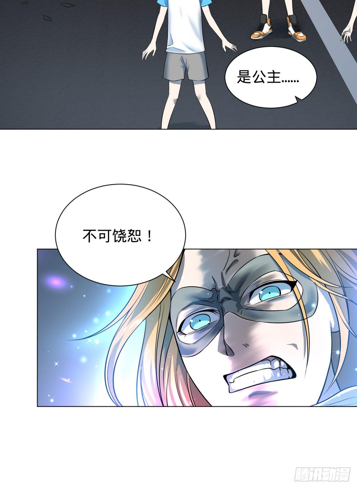 大反派名单韩漫全集-冲动控制障碍无删减无遮挡章节图片 