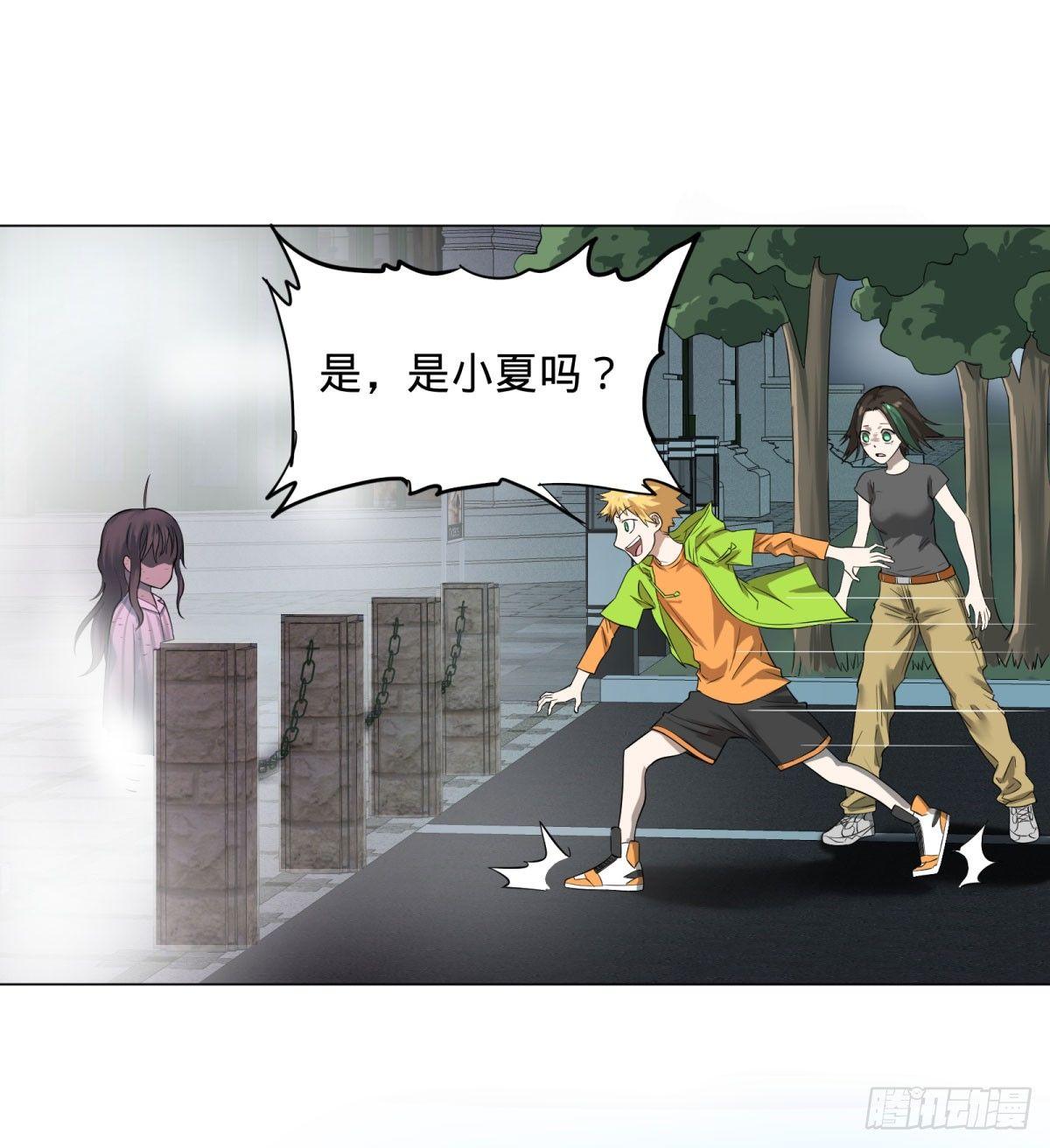 大反派名单韩漫全集-夏安宁无删减无遮挡章节图片 