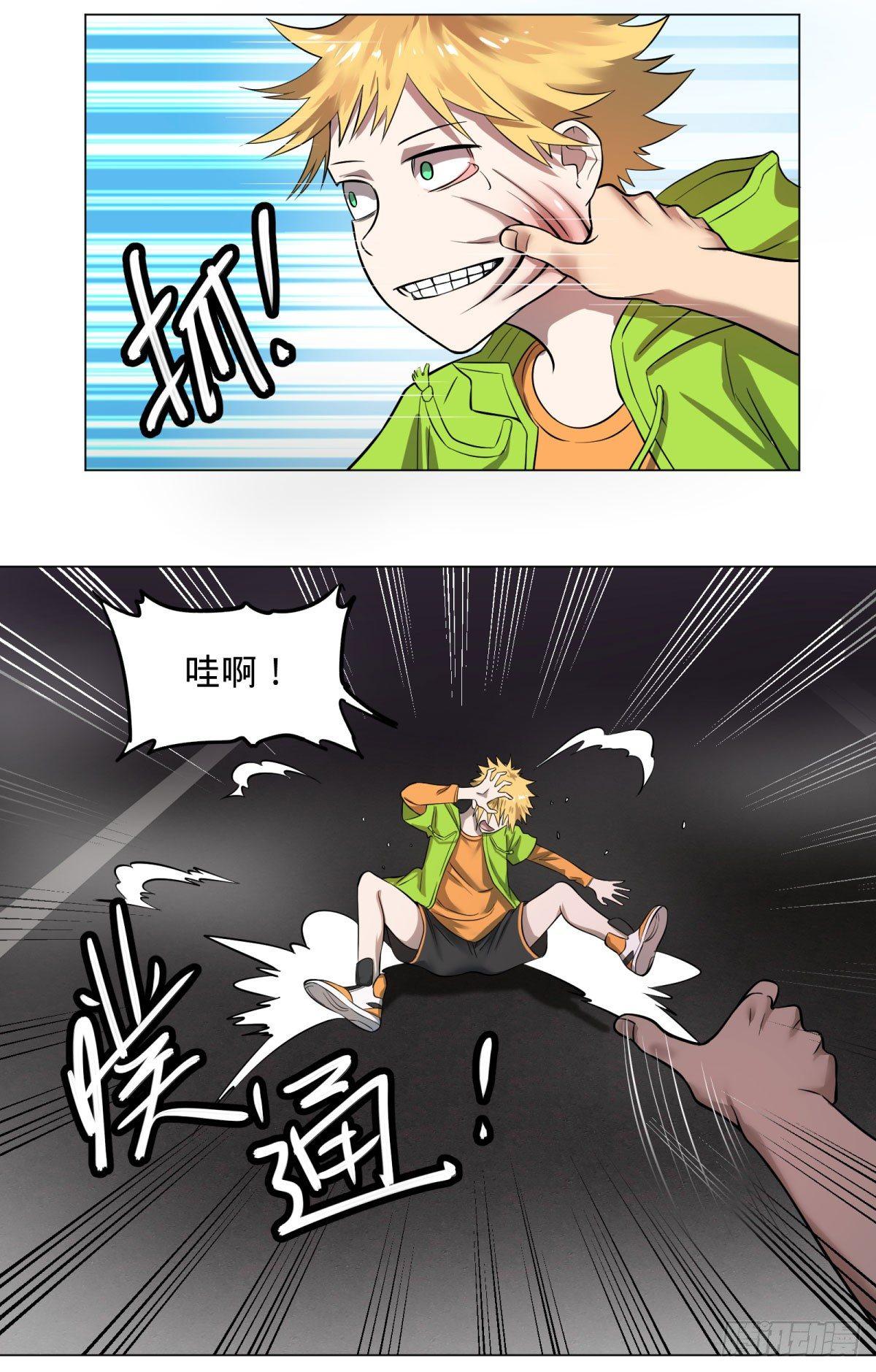 大反派名单韩漫全集-夏安宁无删减无遮挡章节图片 