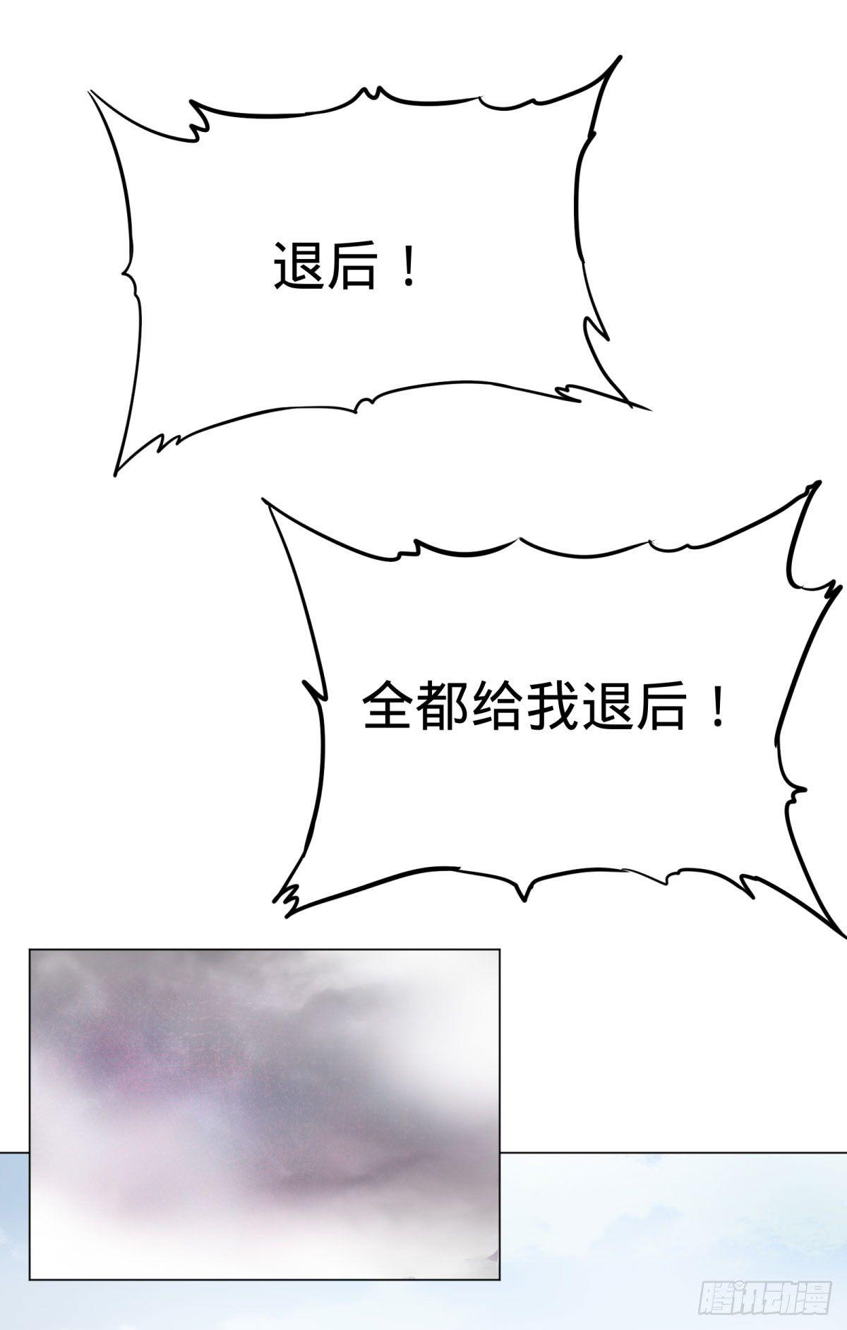 大反派名单韩漫全集-夏安宁无删减无遮挡章节图片 