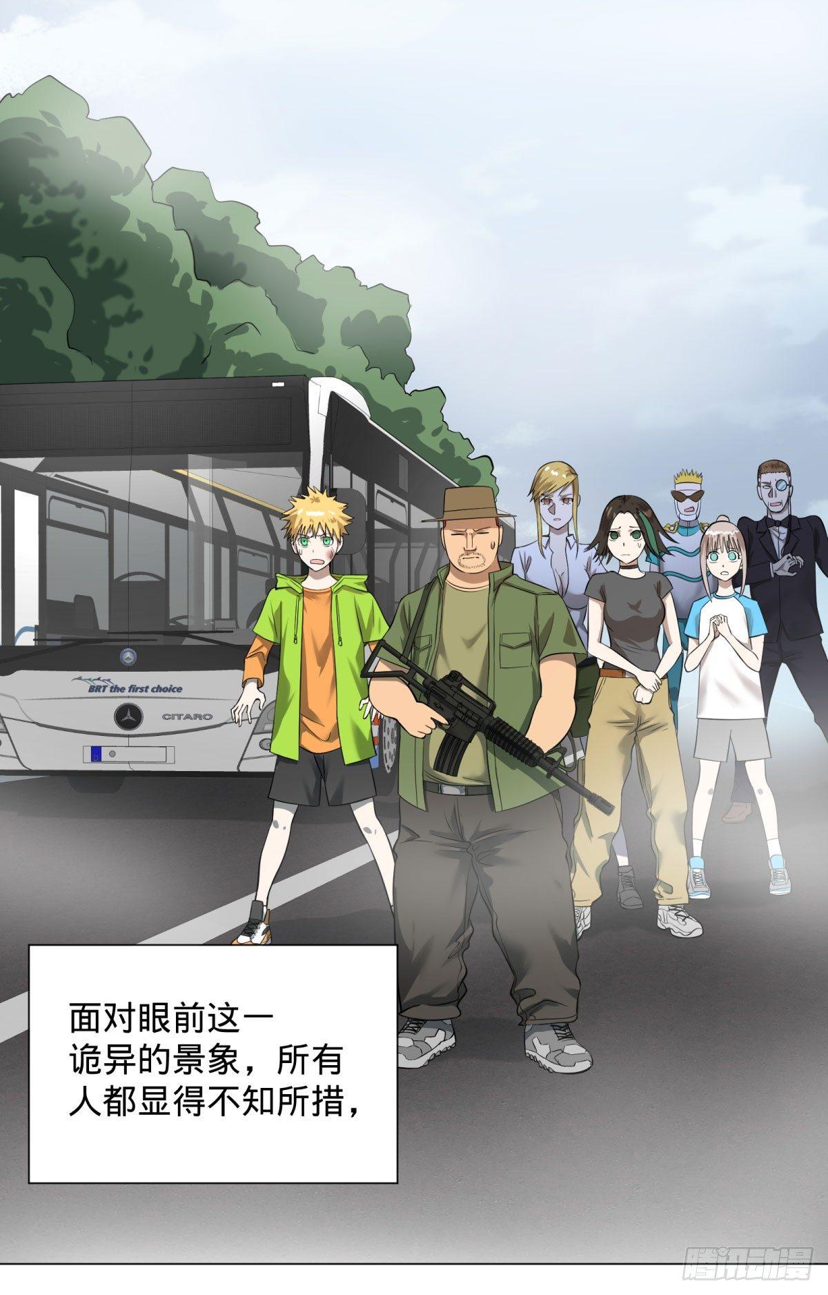 大反派名单韩漫全集-夏安宁无删减无遮挡章节图片 