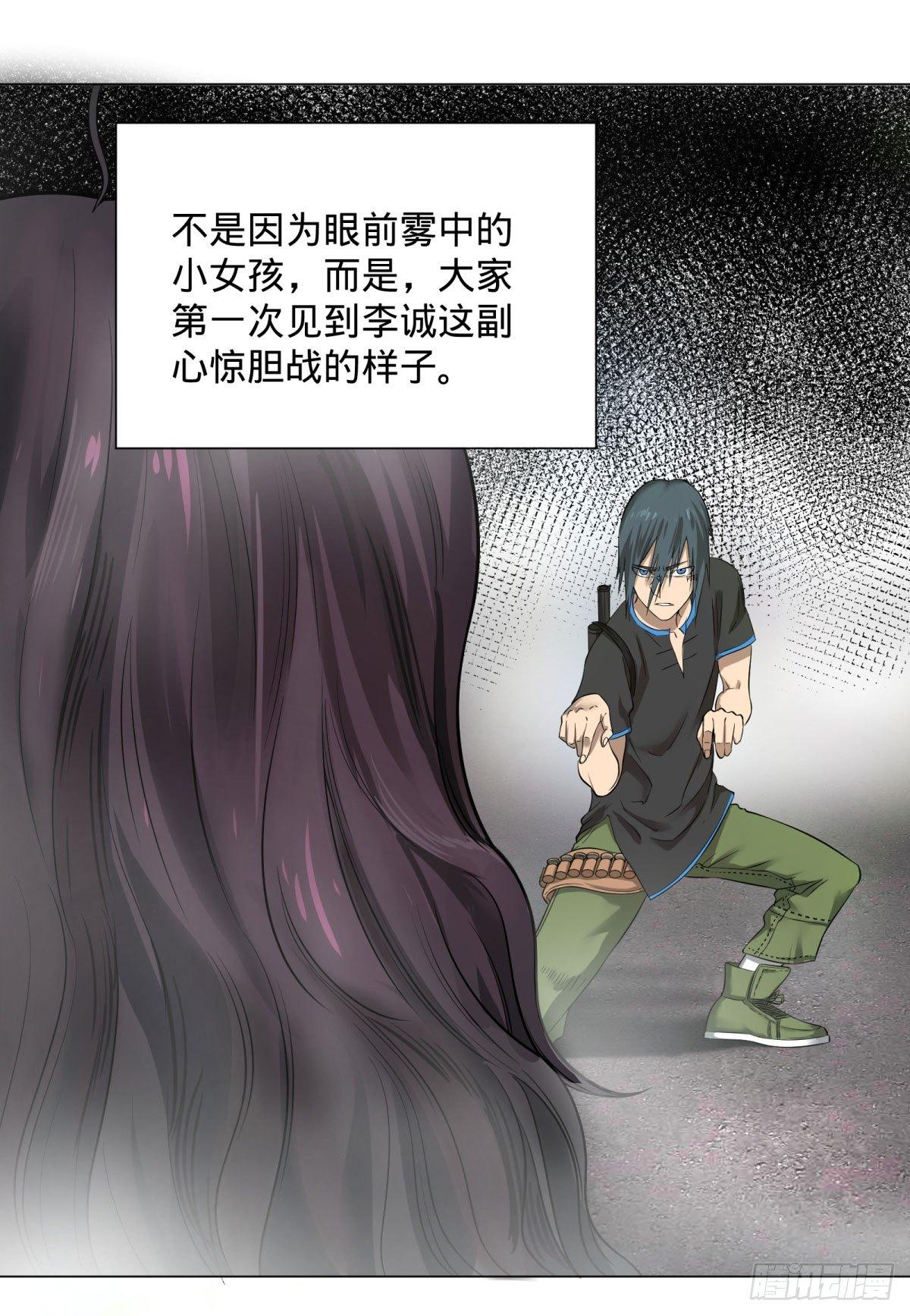 大反派名单韩漫全集-夏安宁无删减无遮挡章节图片 