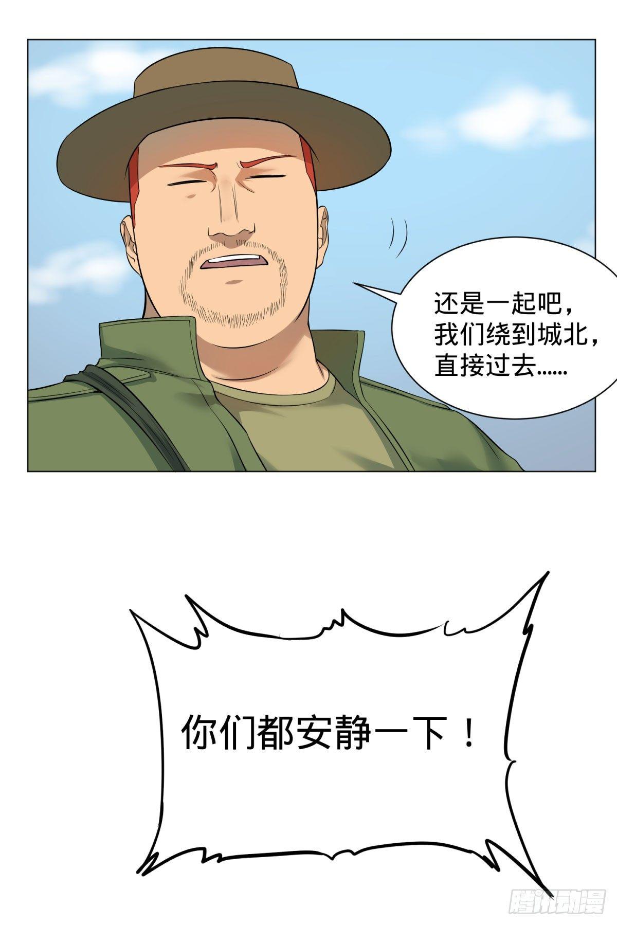 大反派名单韩漫全集-夏安宁无删减无遮挡章节图片 