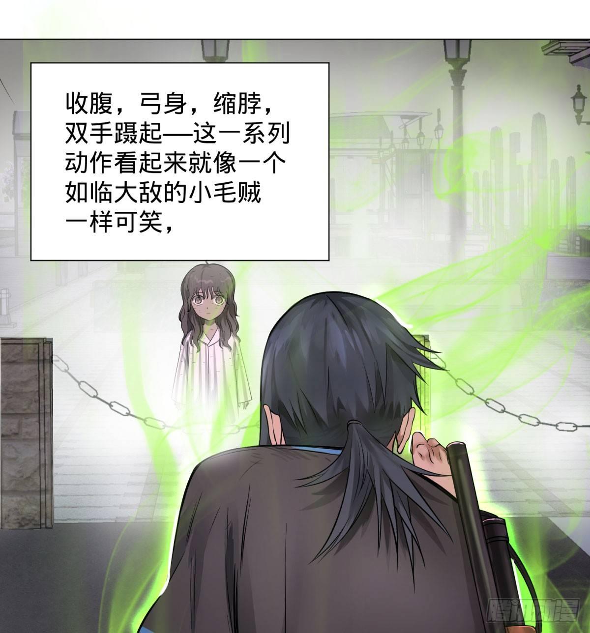大反派名单韩漫全集-夏安宁无删减无遮挡章节图片 