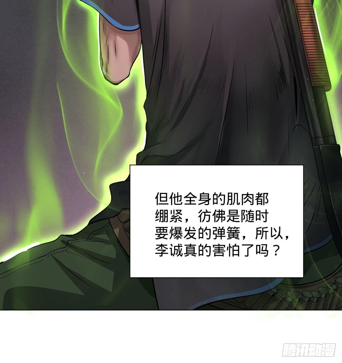大反派名单韩漫全集-夏安宁无删减无遮挡章节图片 