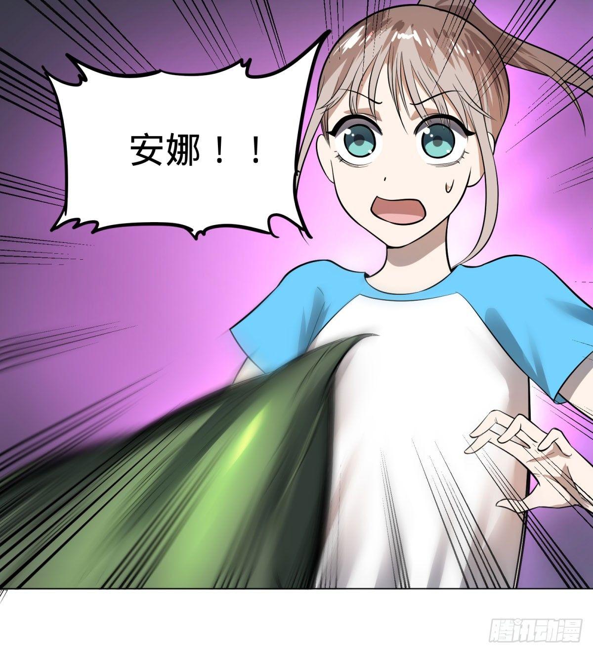 大反派名单韩漫全集-夏安宁无删减无遮挡章节图片 