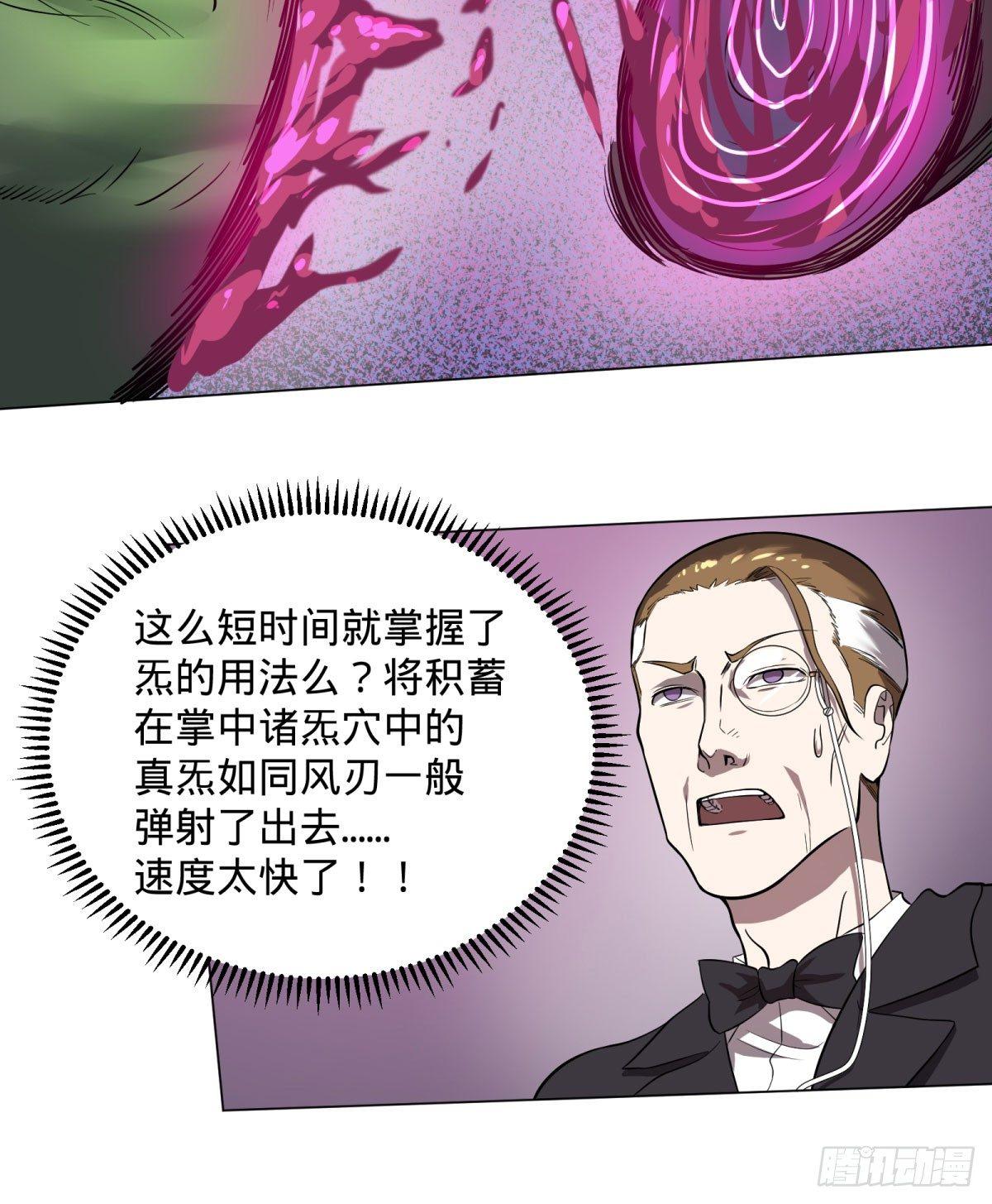 大反派名单韩漫全集-夏安宁无删减无遮挡章节图片 