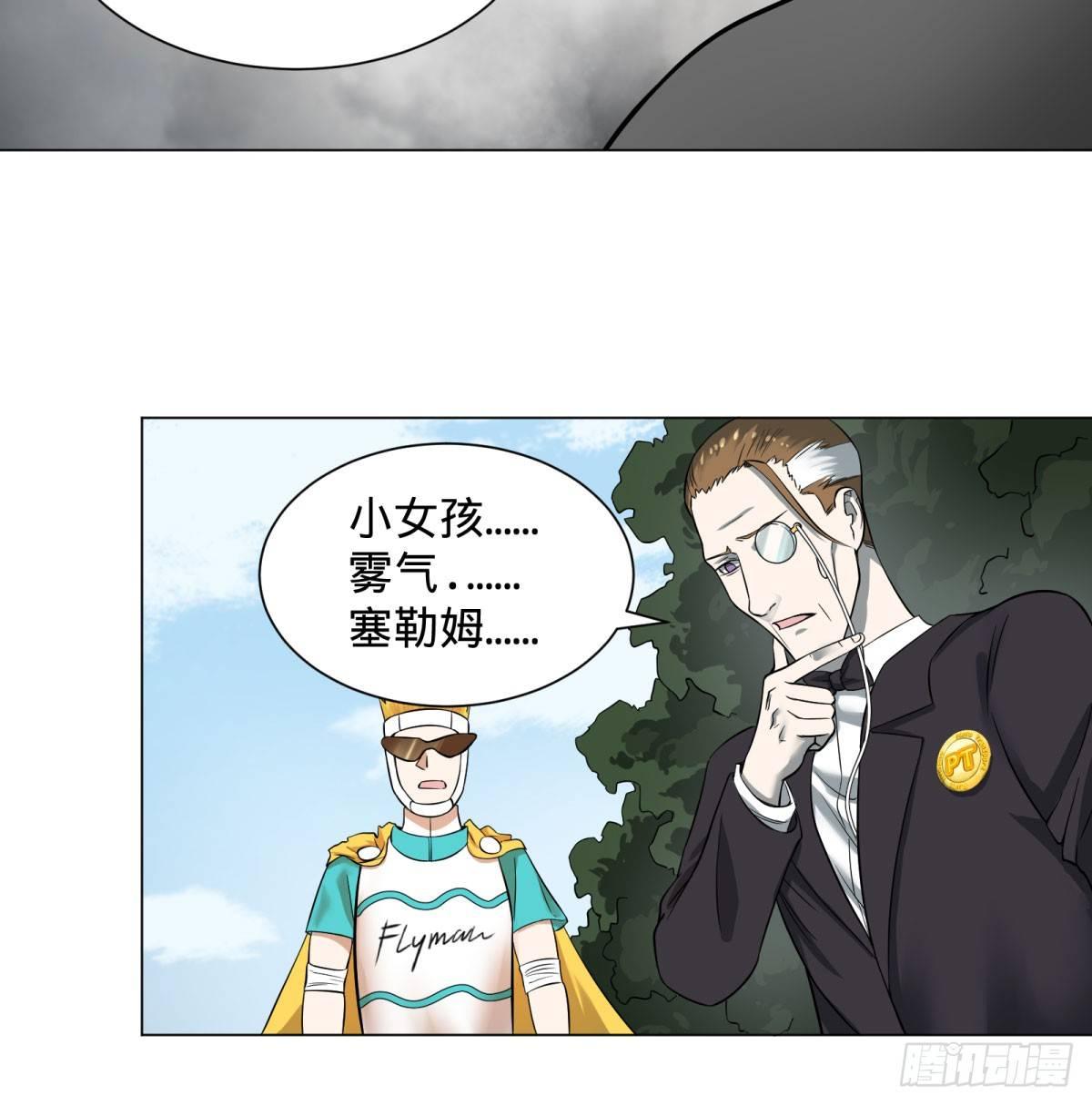 大反派名单韩漫全集-夏安宁无删减无遮挡章节图片 