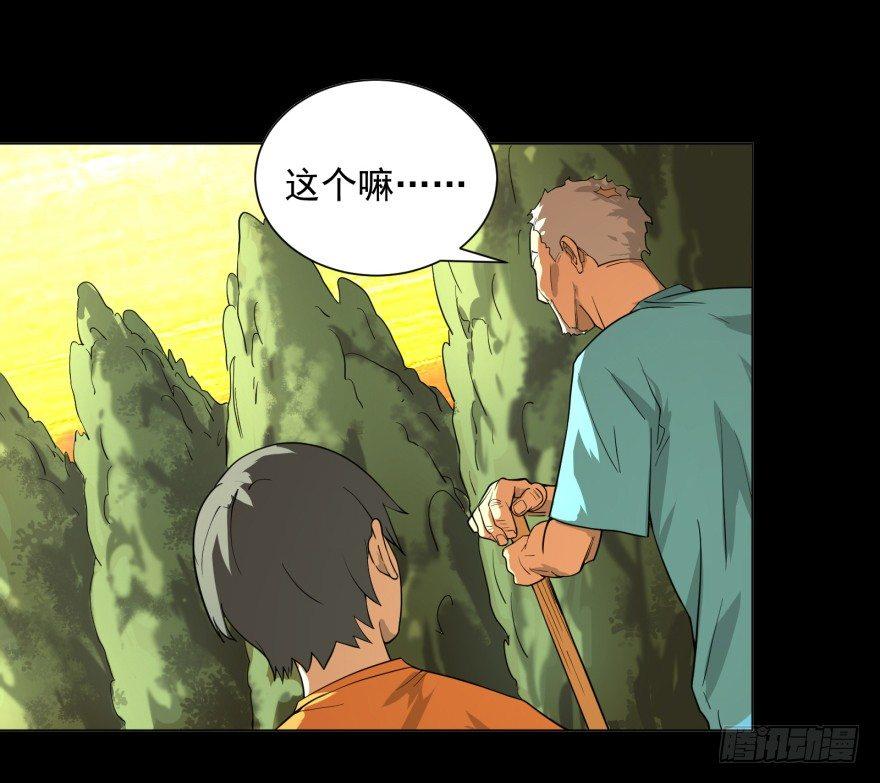 大反派名单韩漫全集-犍陀多无删减无遮挡章节图片 
