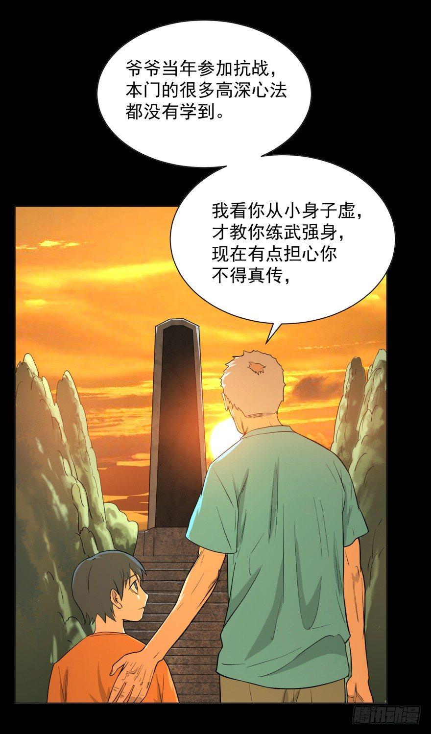 大反派名单韩漫全集-犍陀多无删减无遮挡章节图片 