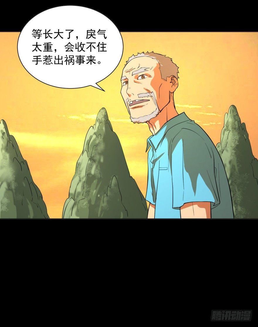 大反派名单韩漫全集-犍陀多无删减无遮挡章节图片 