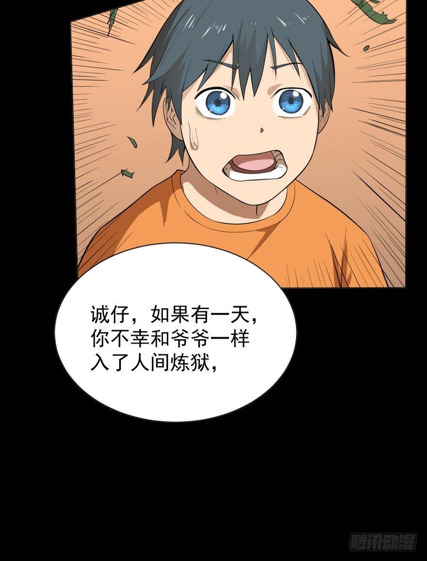 大反派名单韩漫全集-犍陀多无删减无遮挡章节图片 